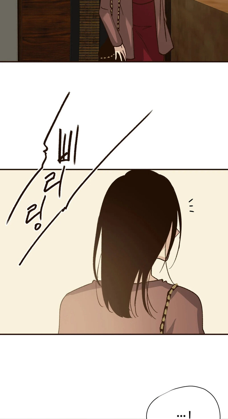 The Color of Sin: An Innocent Sin 2 Chapter 12 page 22 - 