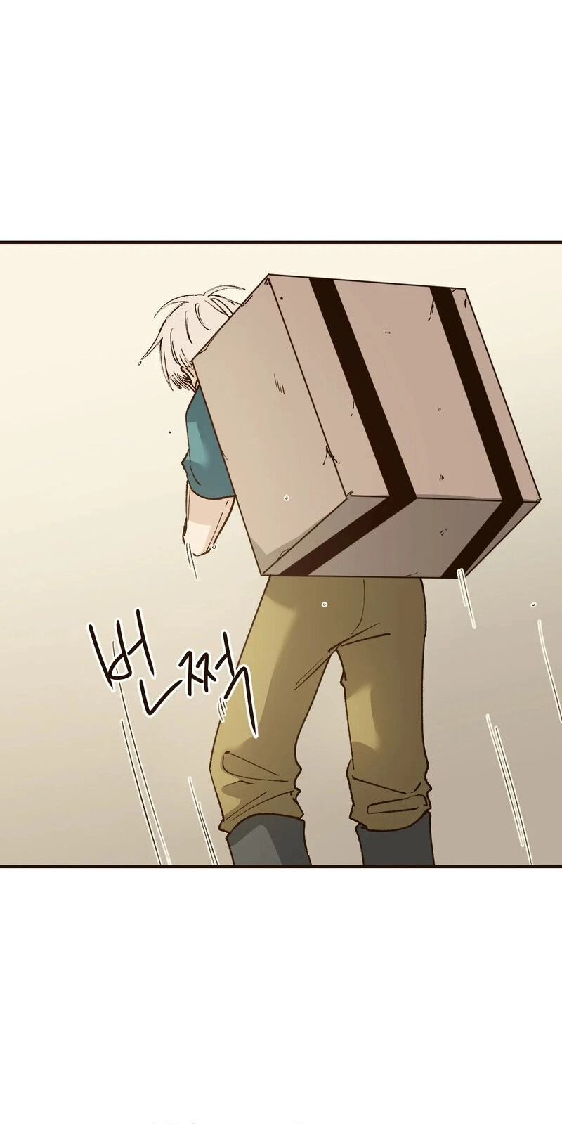 The Color of Sin: An Innocent Sin 2 Chapter 12 page 30 - 