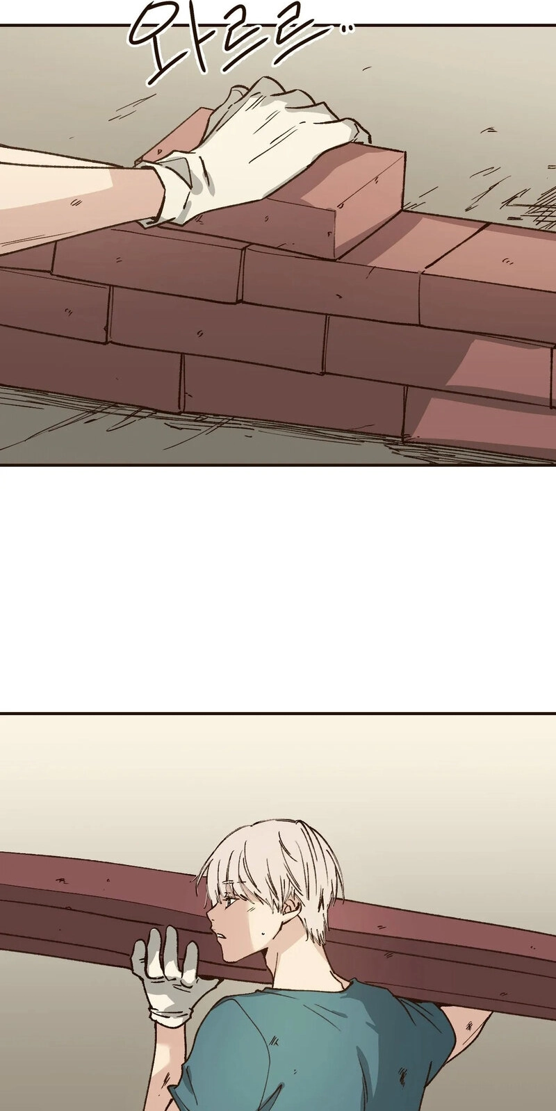 The Color of Sin: An Innocent Sin 2 Chapter 12 page 31 - 