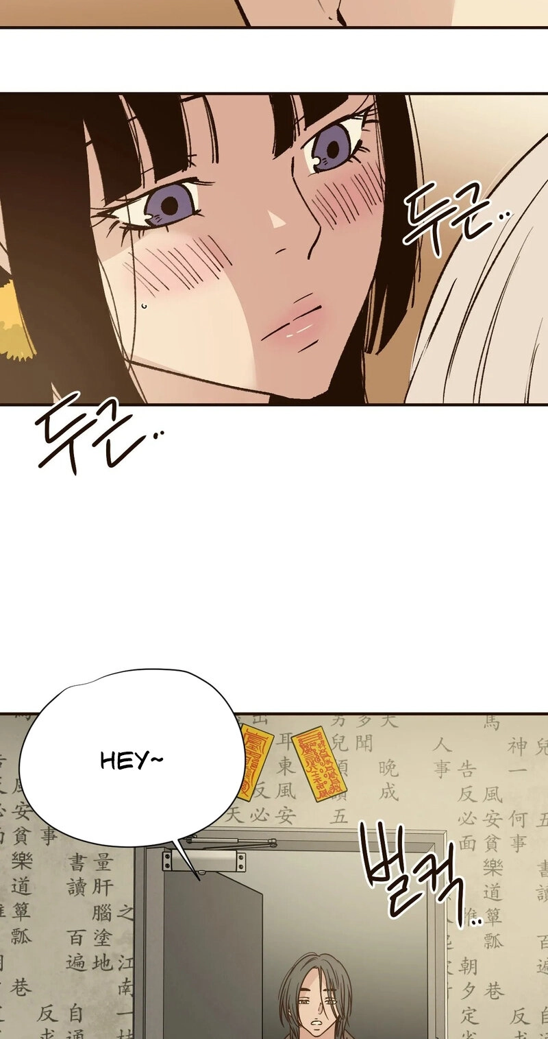 The Color of Sin: An Innocent Sin 2 Chapter 12 page 5 - 