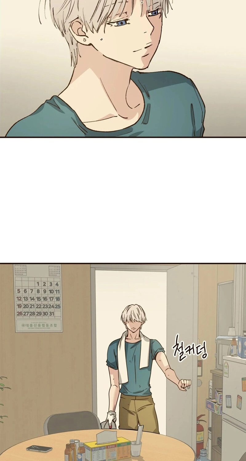 The Color of Sin: An Innocent Sin 2 Chapter 12 page 43 - 