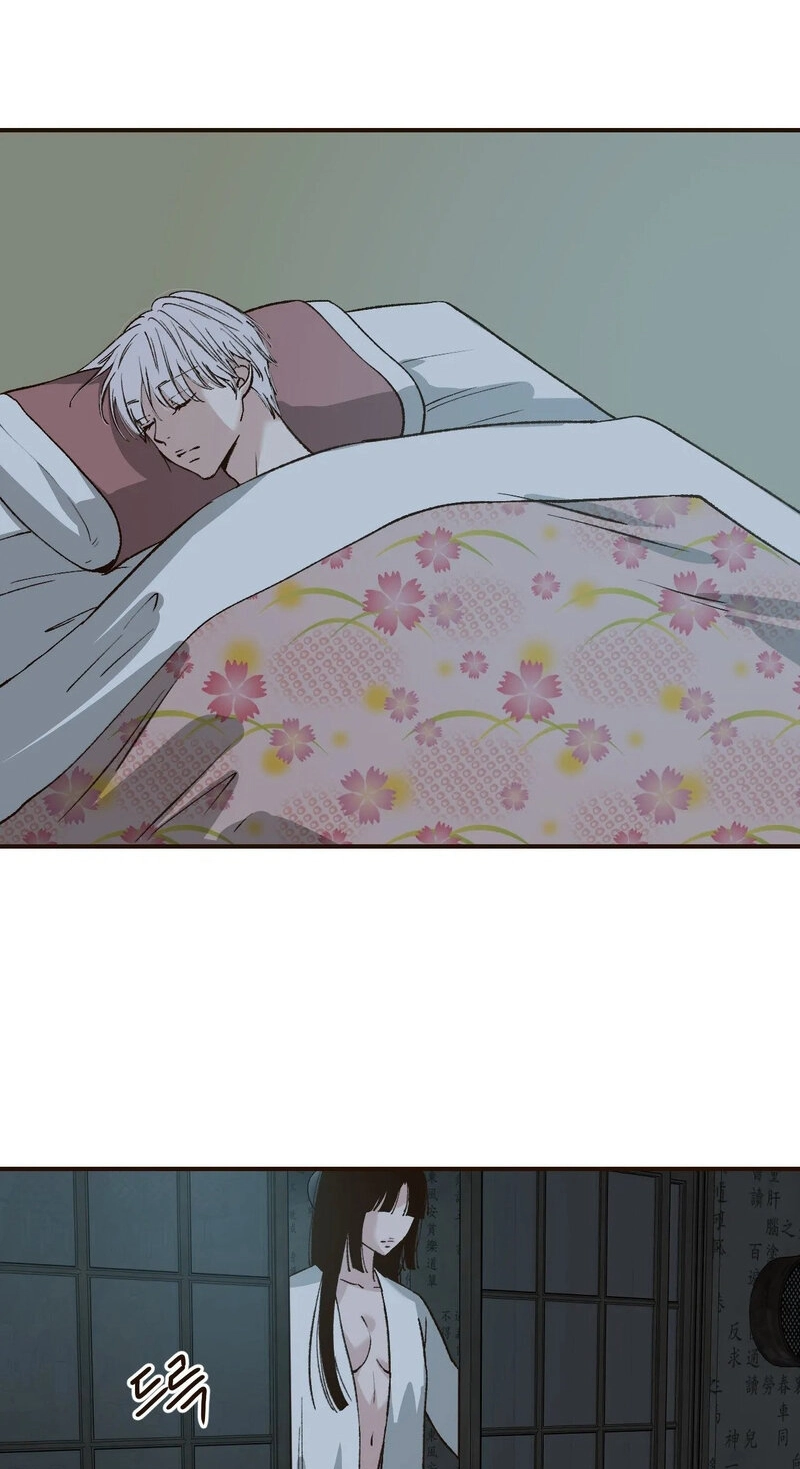 The Color of Sin: An Innocent Sin 2 Chapter 13 page 22 - 