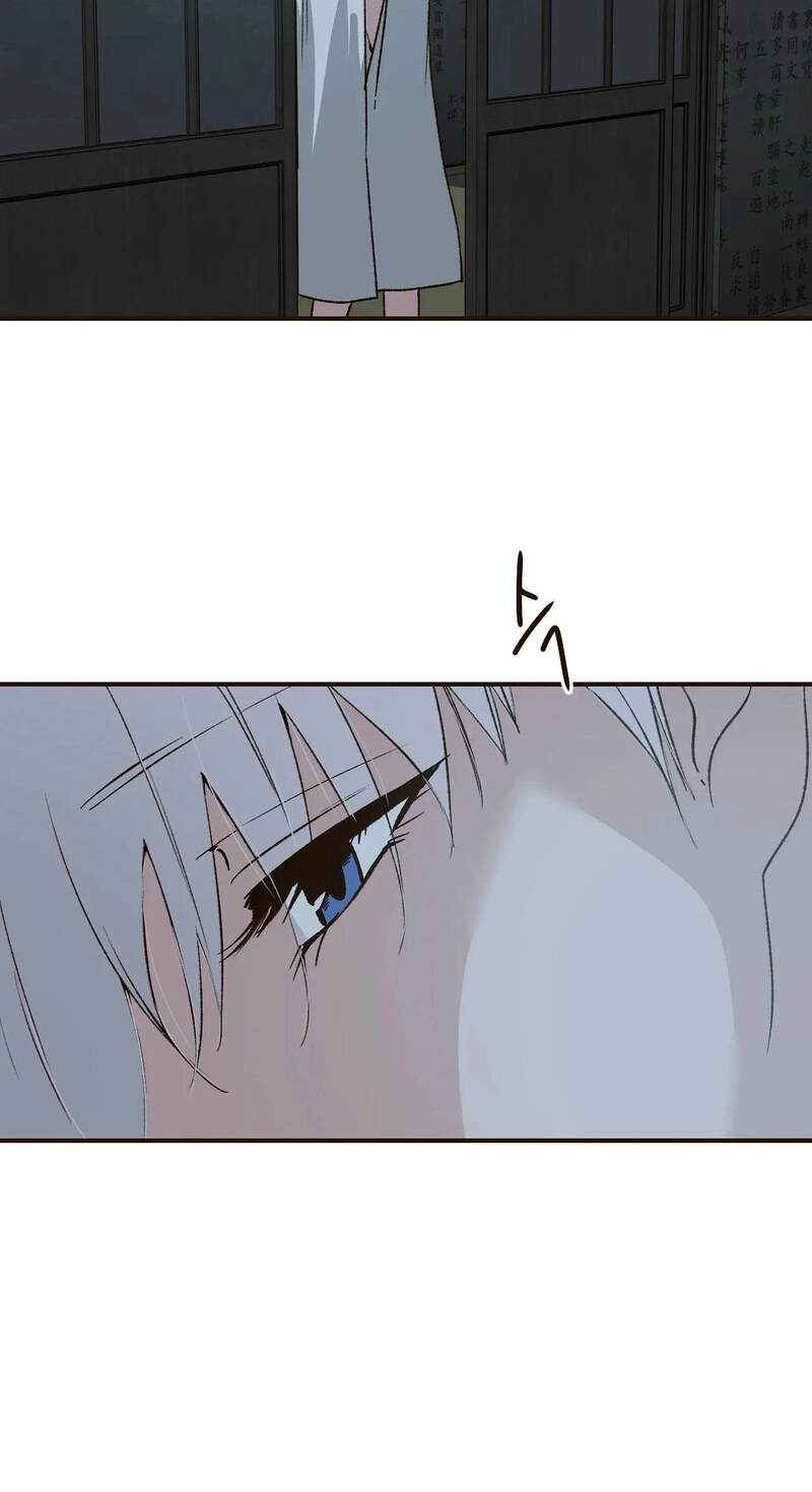 The Color of Sin: An Innocent Sin 2 Chapter 13 page 23 - 