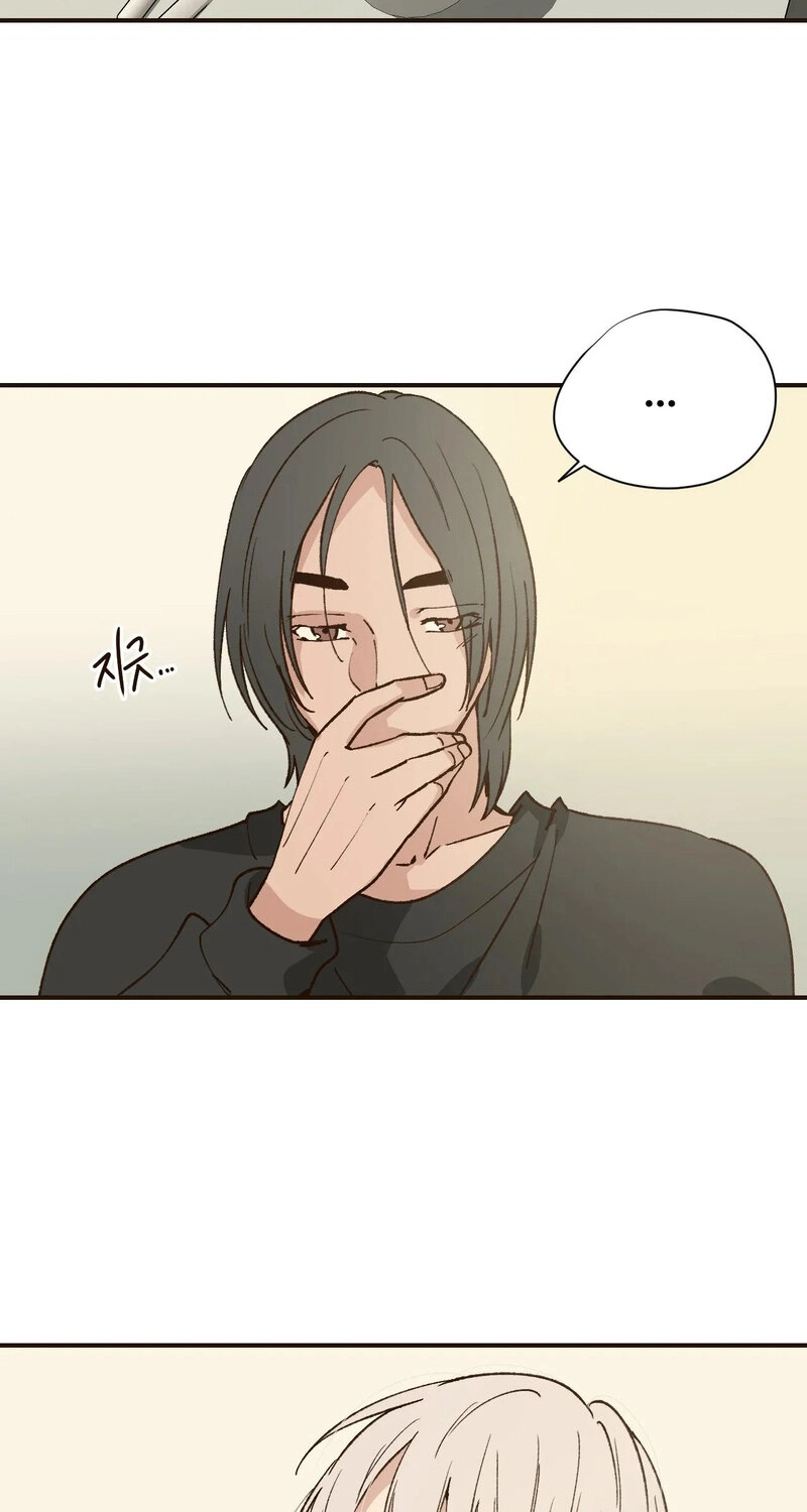 The Color of Sin: An Innocent Sin 2 Chapter 14 page 11 - 
