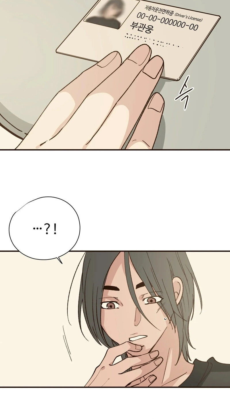 The Color of Sin: An Innocent Sin 2 Chapter 14 page 29 - 