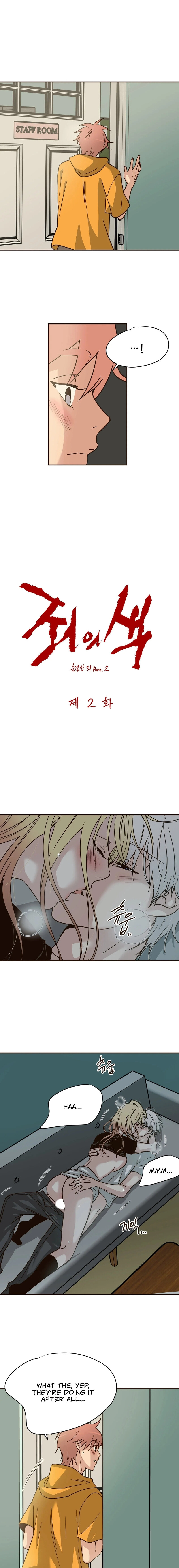 The Color of Sin: An Innocent Sin 2 Chapter 2 page 1 - 
