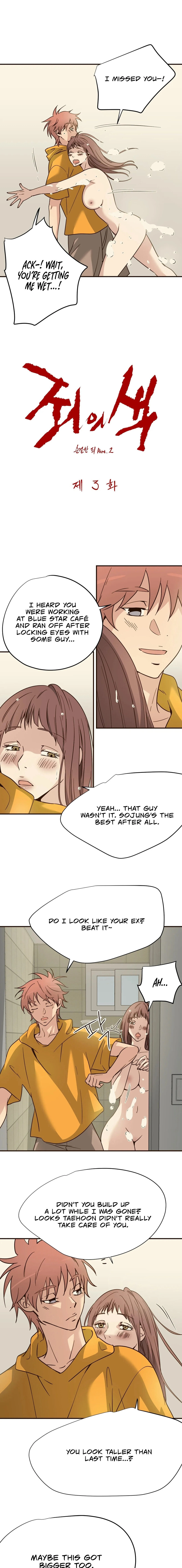 The Color of Sin: An Innocent Sin 2 Chapter 3 page 1 - 