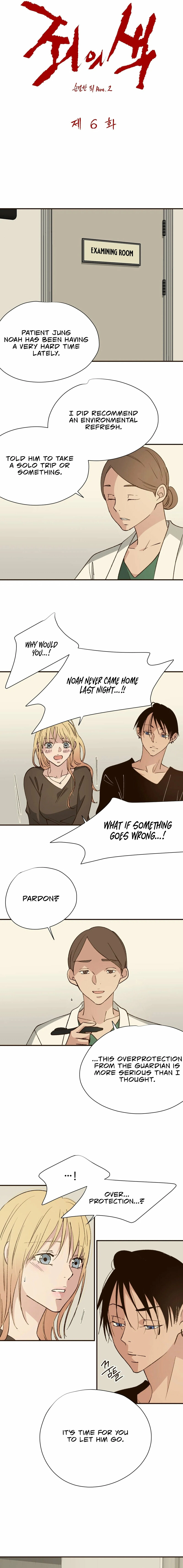 The Color of Sin: An Innocent Sin 2 Chapter 6 page 3 - 