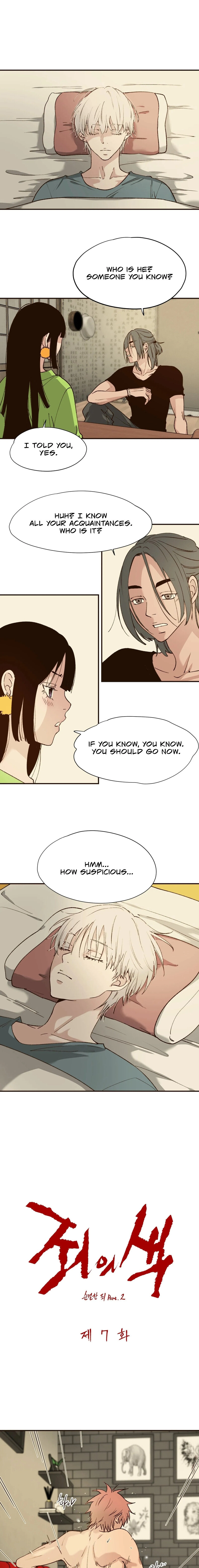 The Color of Sin: An Innocent Sin 2 Chapter 7 page 1 - 