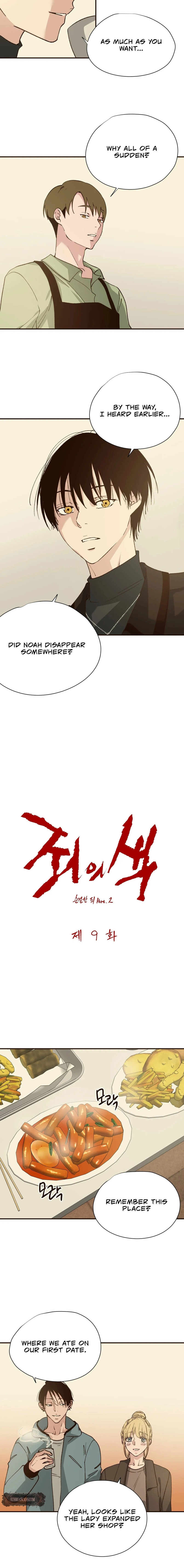 The Color of Sin: An Innocent Sin 2 Chapter 9 page 2 - 