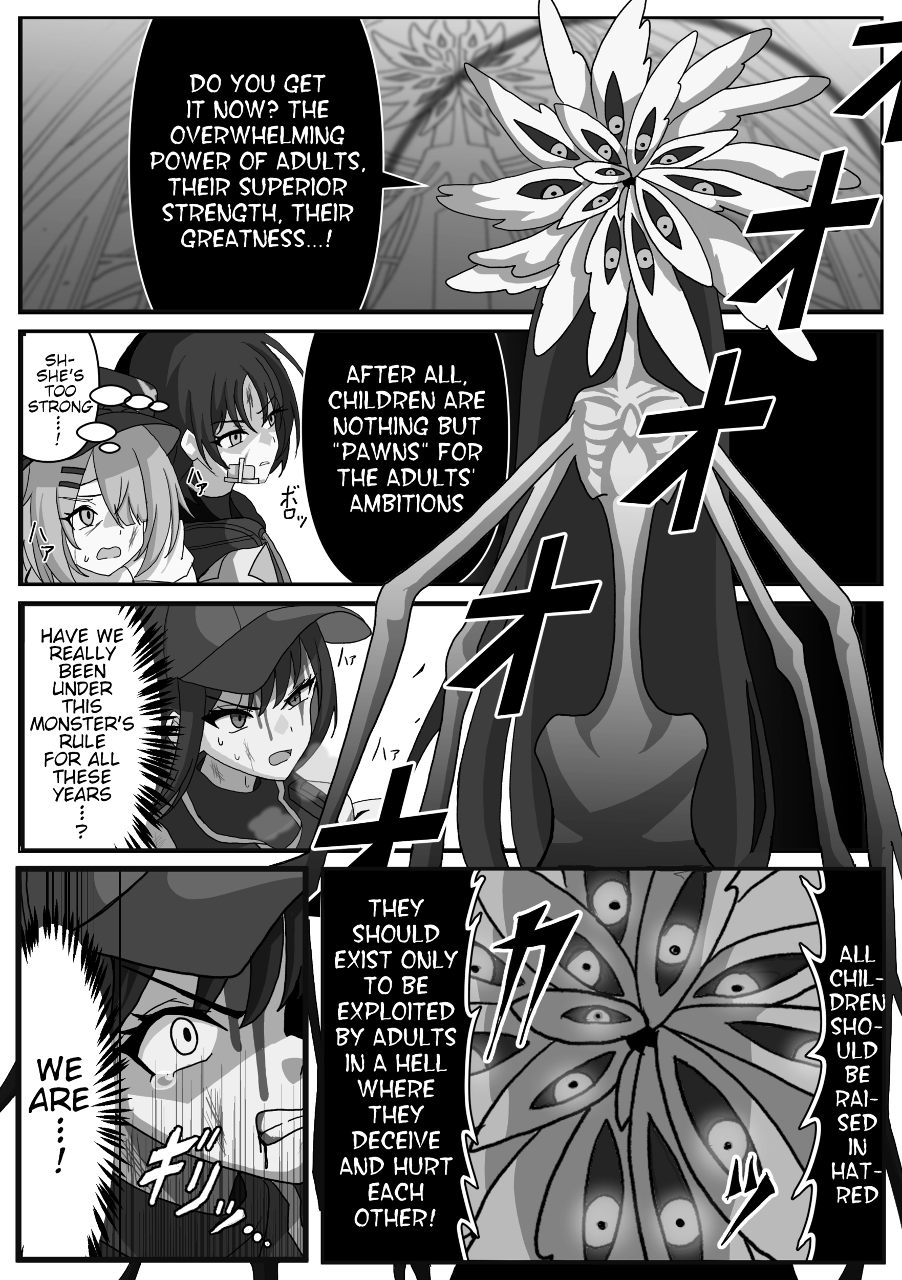 The concept of Tsukasa Kadoya-sensei