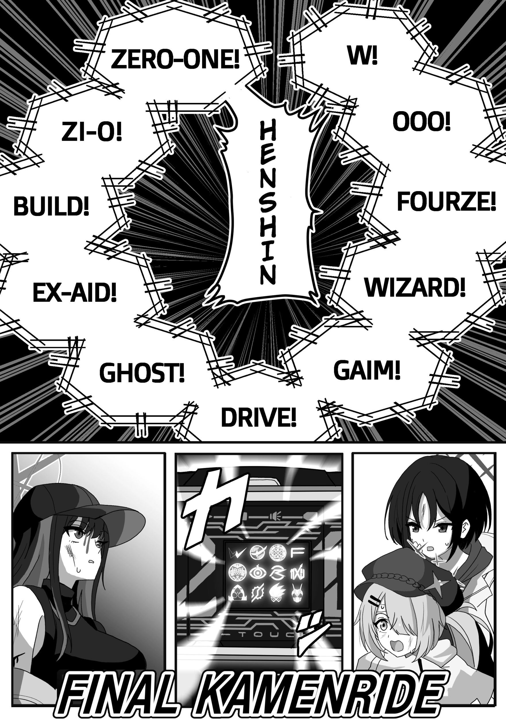 The concept of Tsukasa Kadoya-sensei
