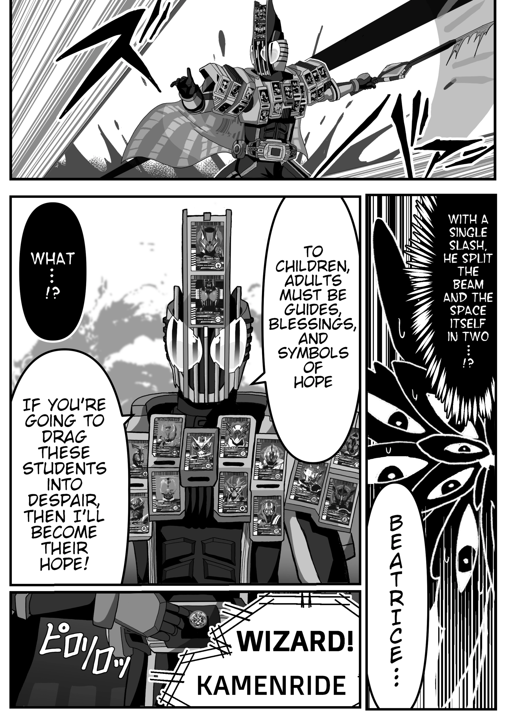 The concept of Tsukasa Kadoya-sensei