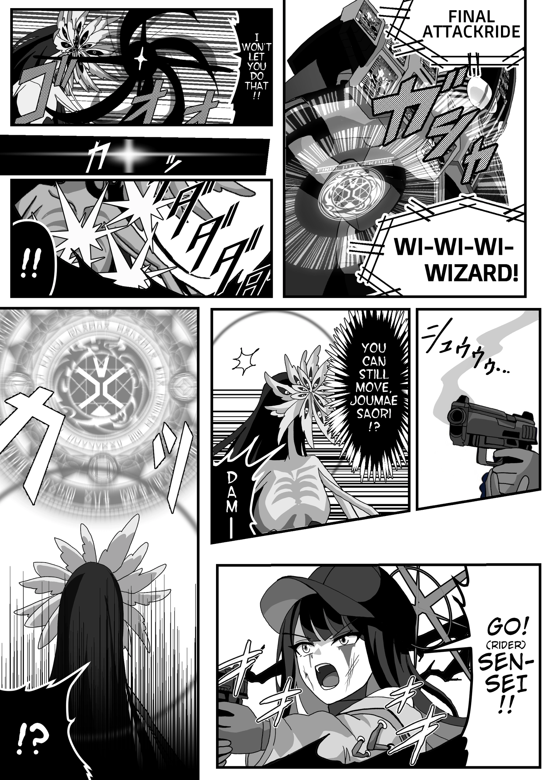 The concept of Tsukasa Kadoya-sensei