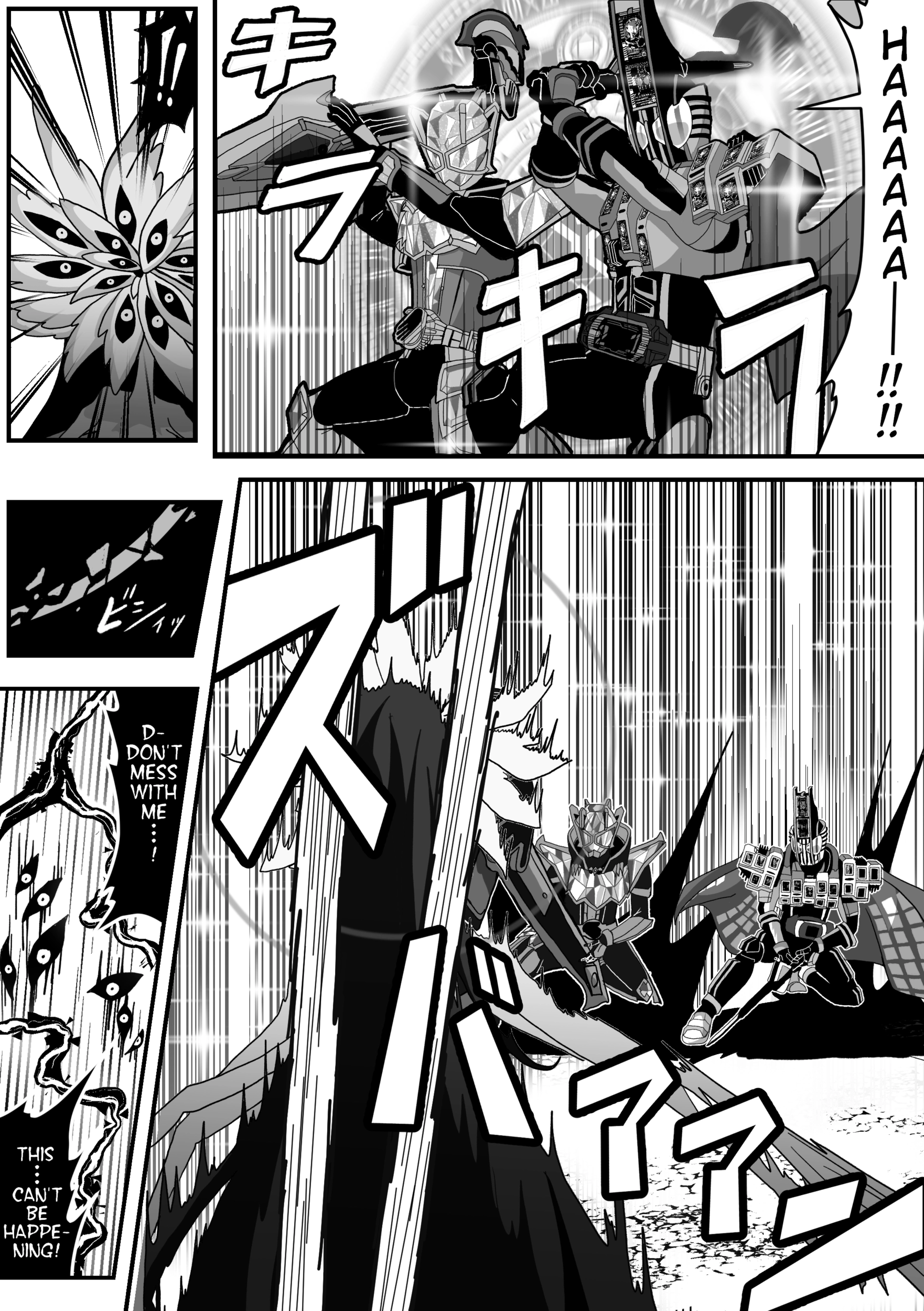 The concept of Tsukasa Kadoya-sensei