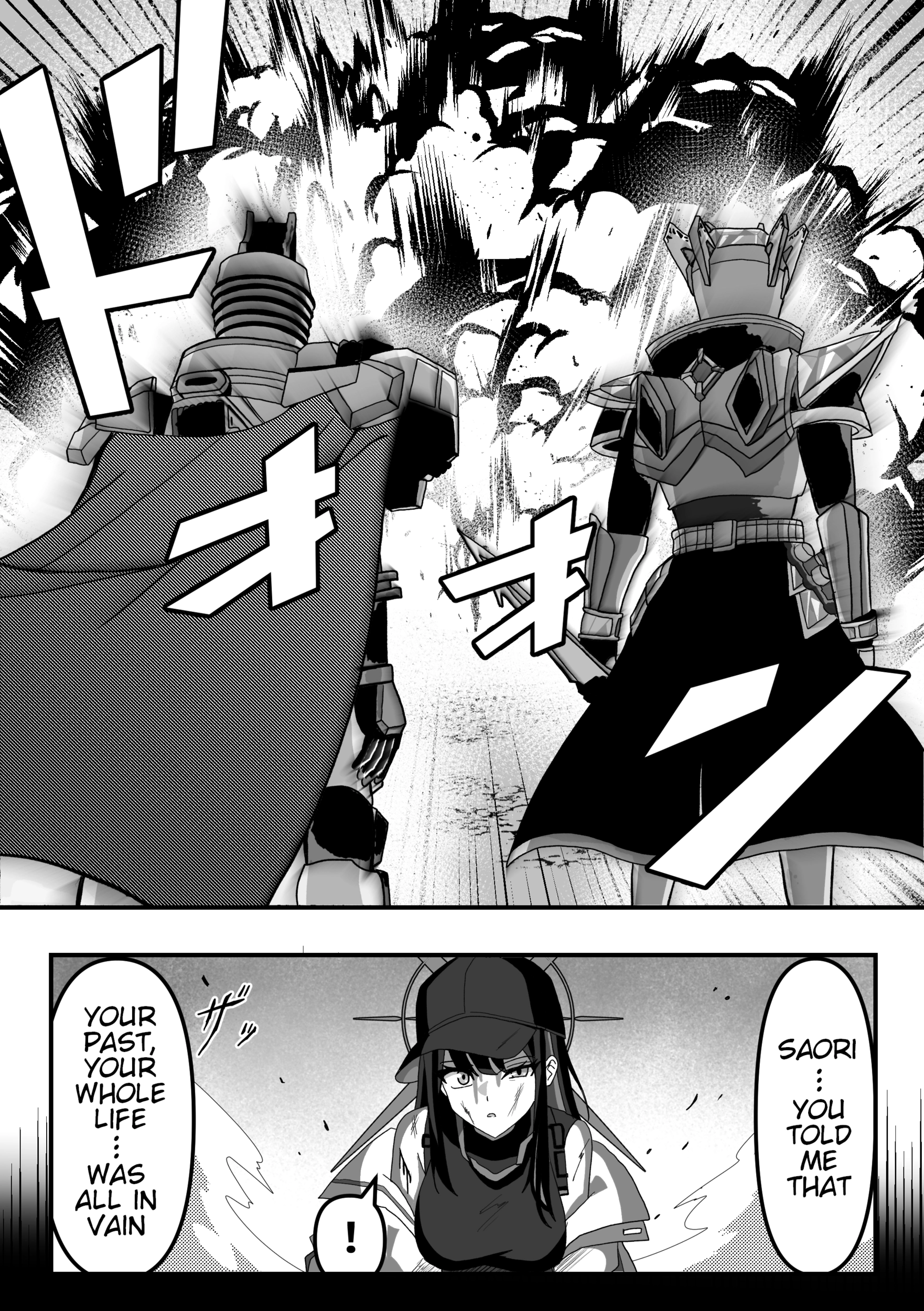 The concept of Tsukasa Kadoya-sensei