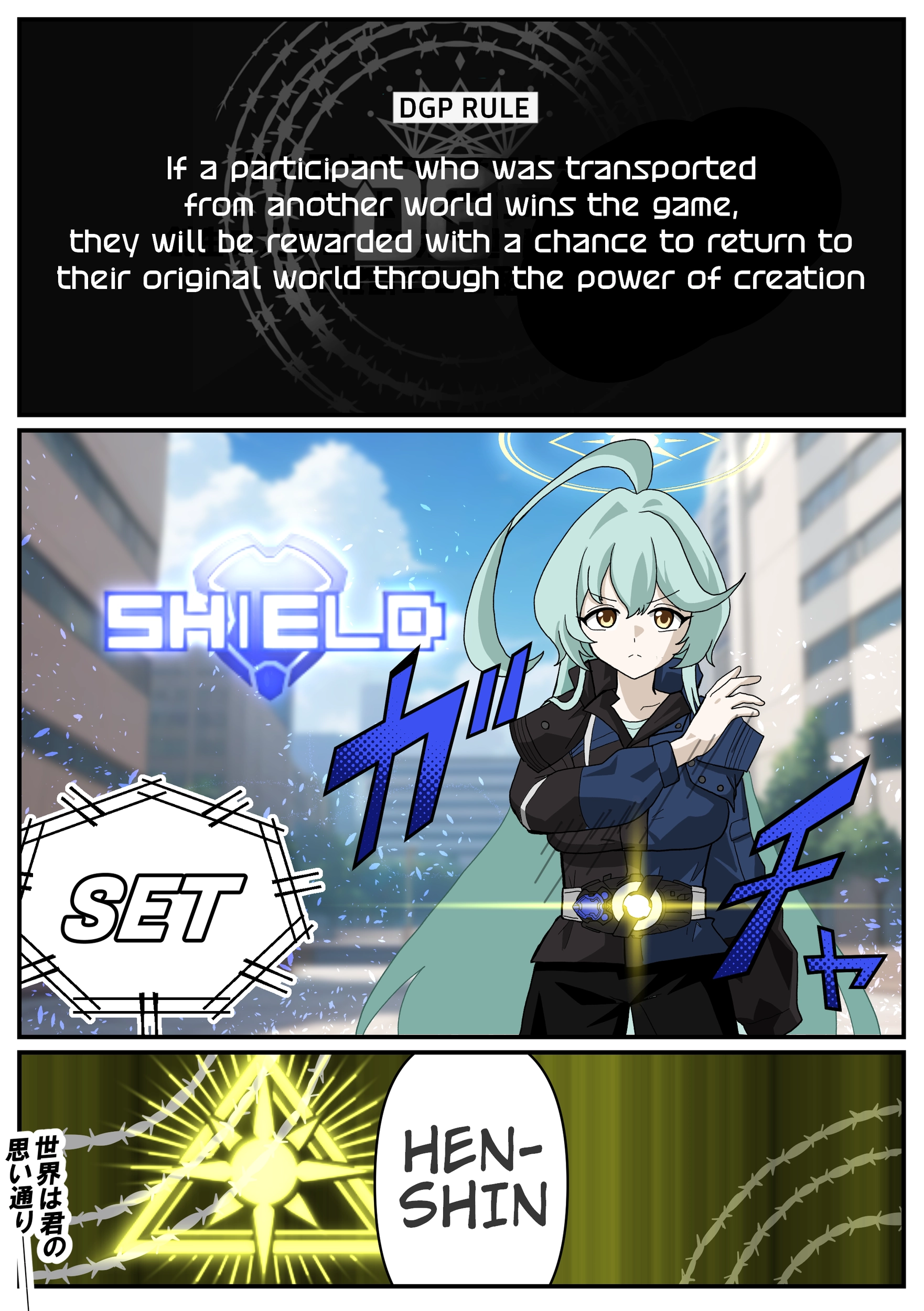 The concept of Tsukasa Kadoya-sensei