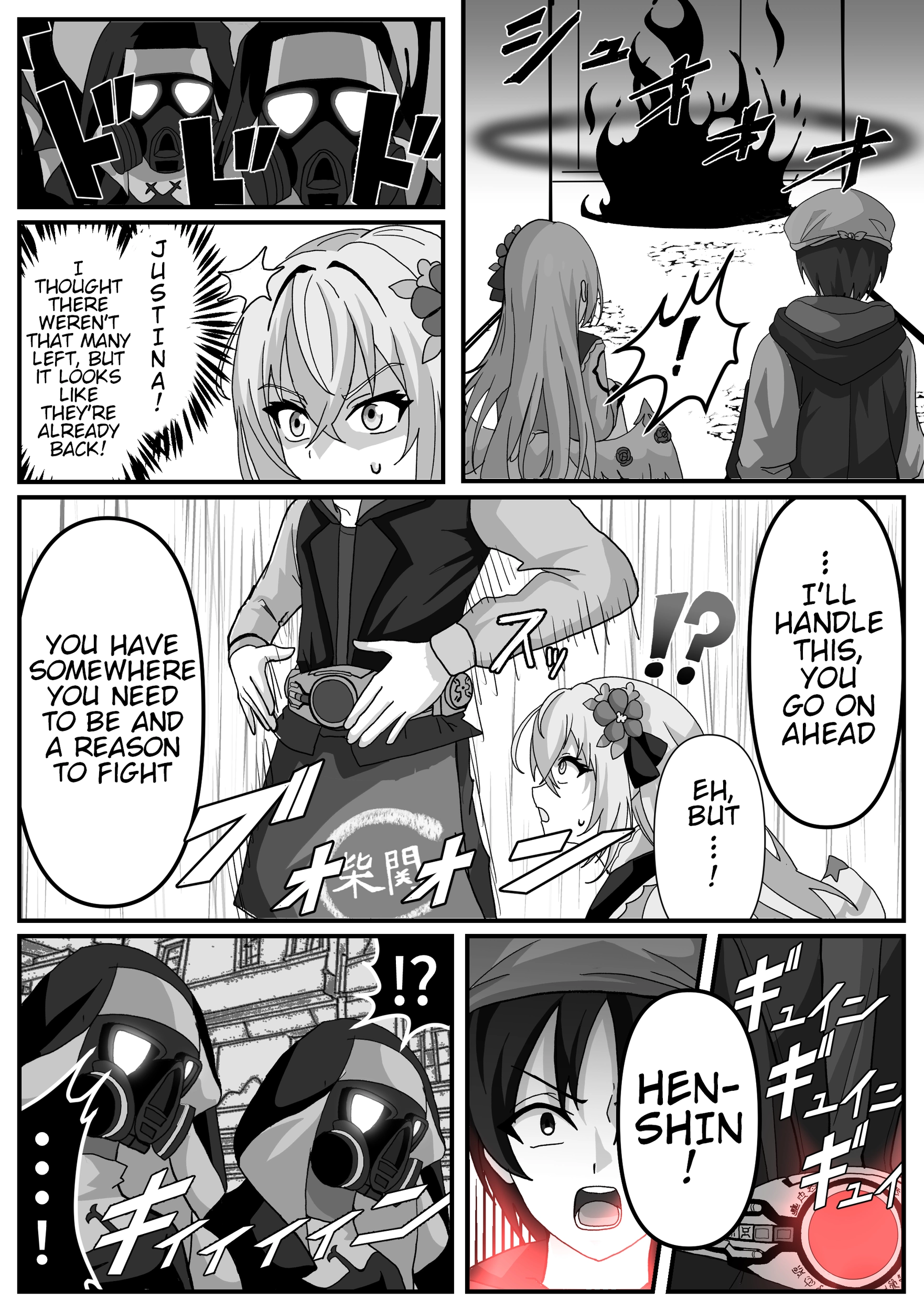 The concept of Tsukasa Kadoya-sensei
