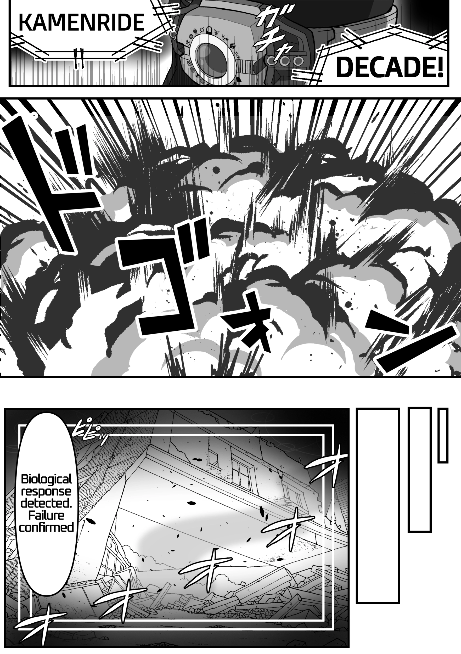 The concept of Tsukasa Kadoya-sensei