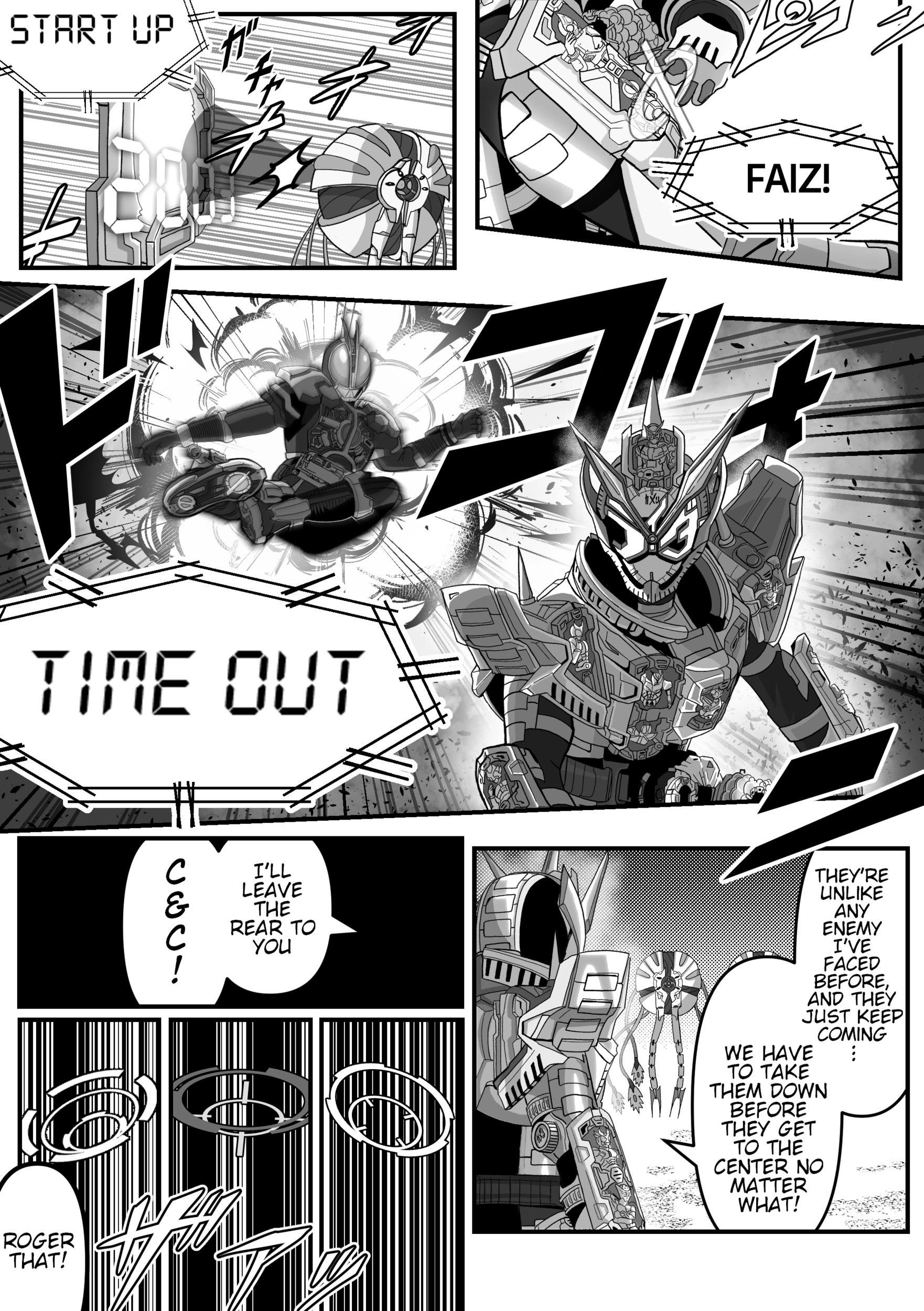 The concept of Tsukasa Kadoya-sensei