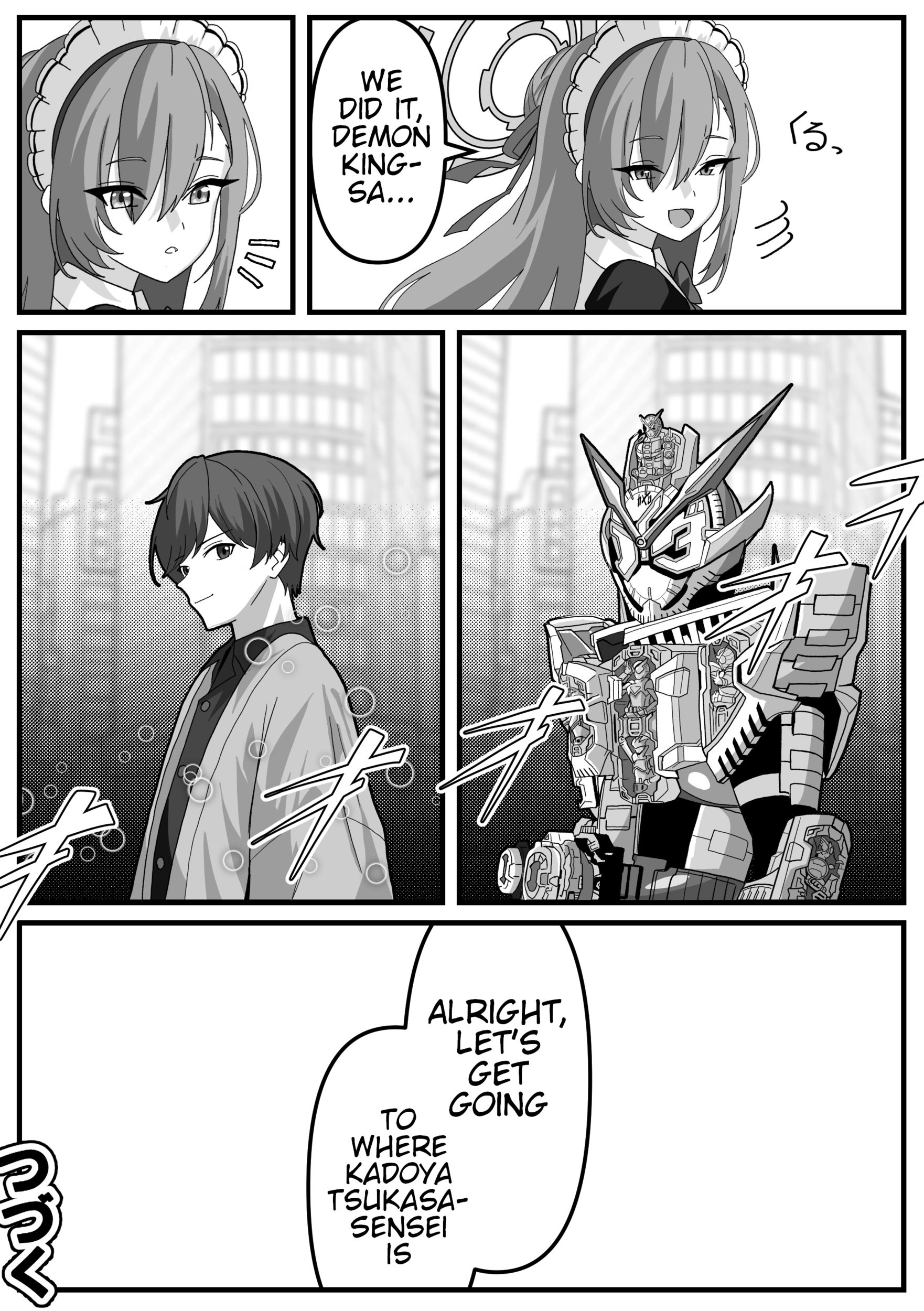 The concept of Tsukasa Kadoya-sensei