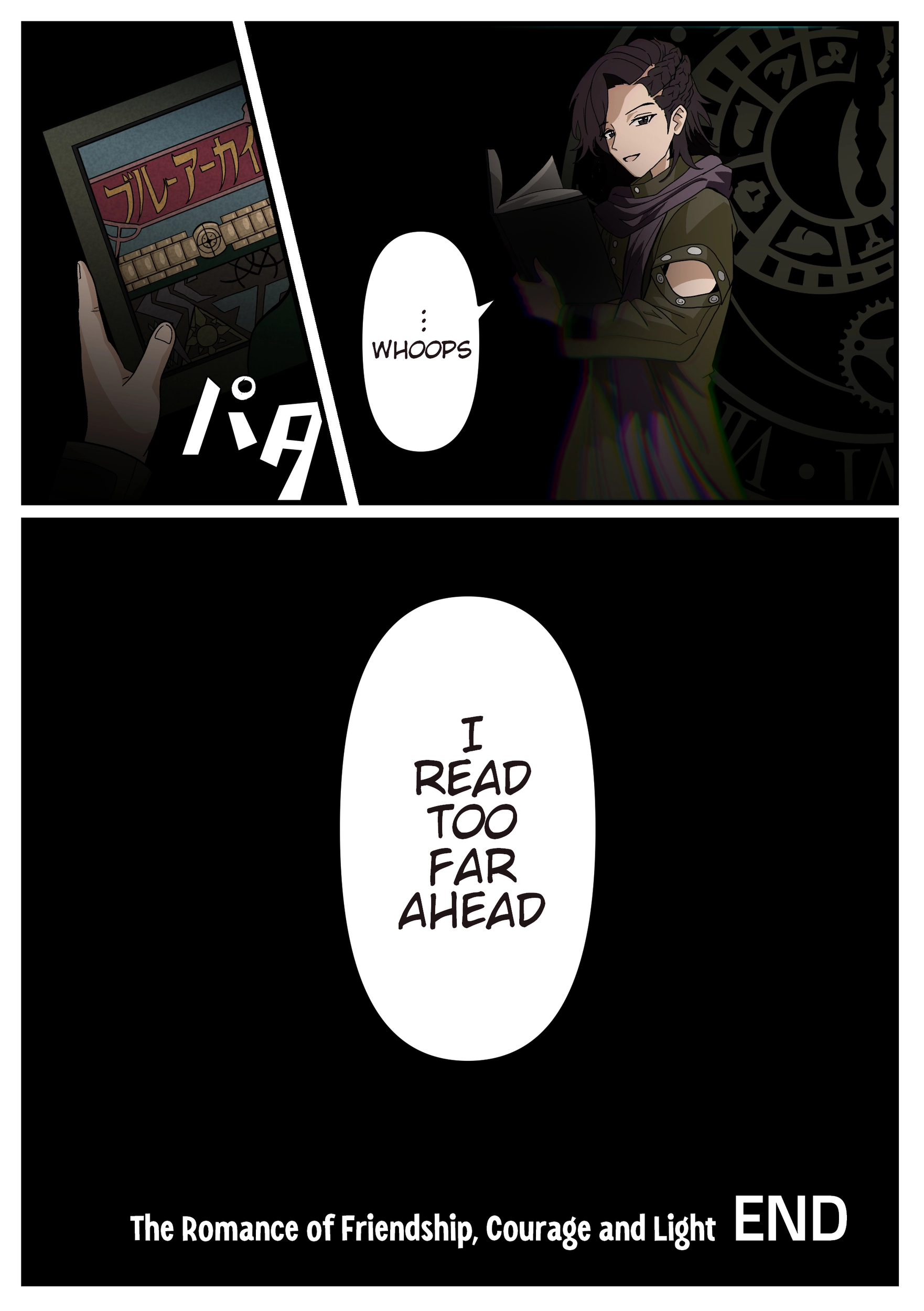 The concept of Tsukasa Kadoya-sensei