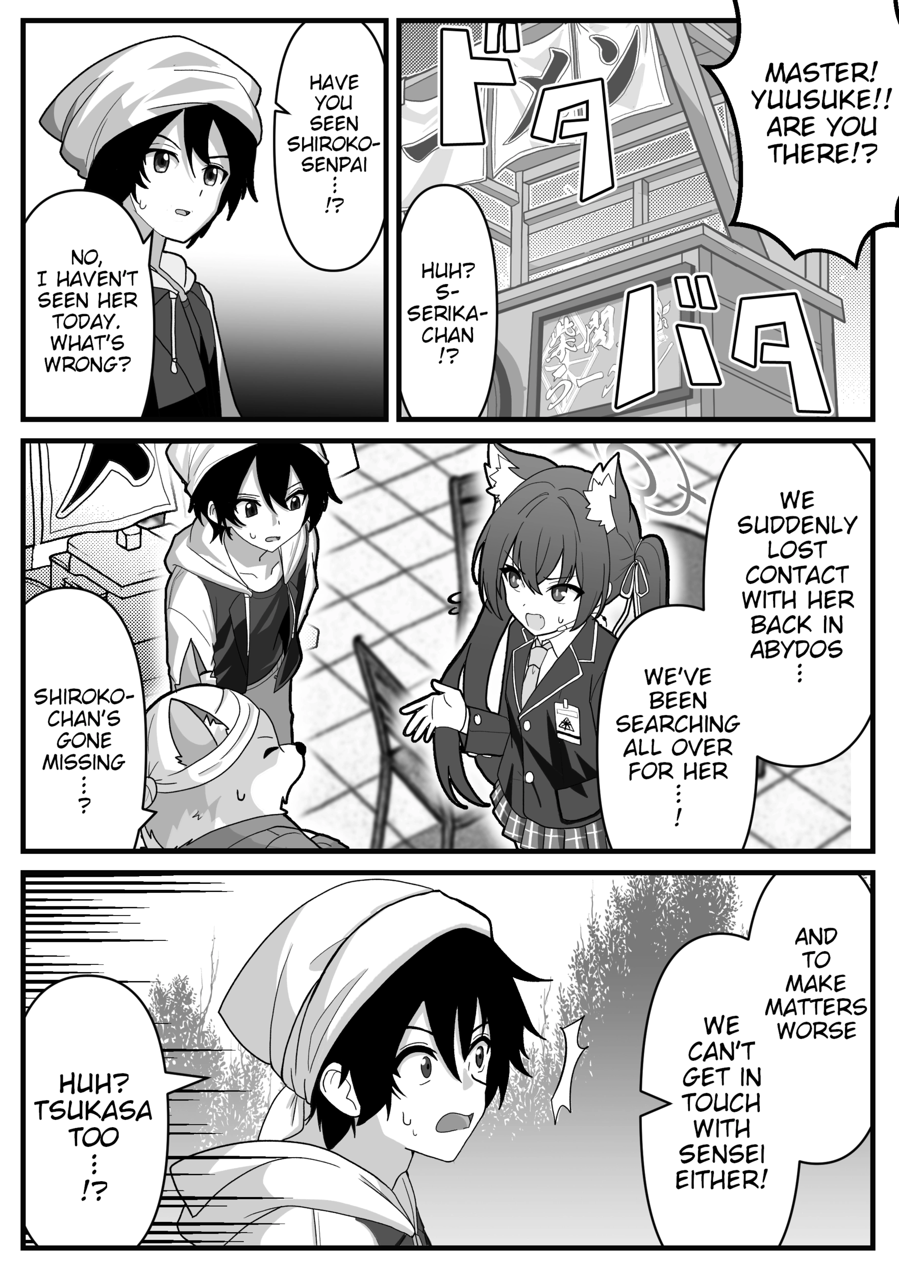 The concept of Tsukasa Kadoya-sensei