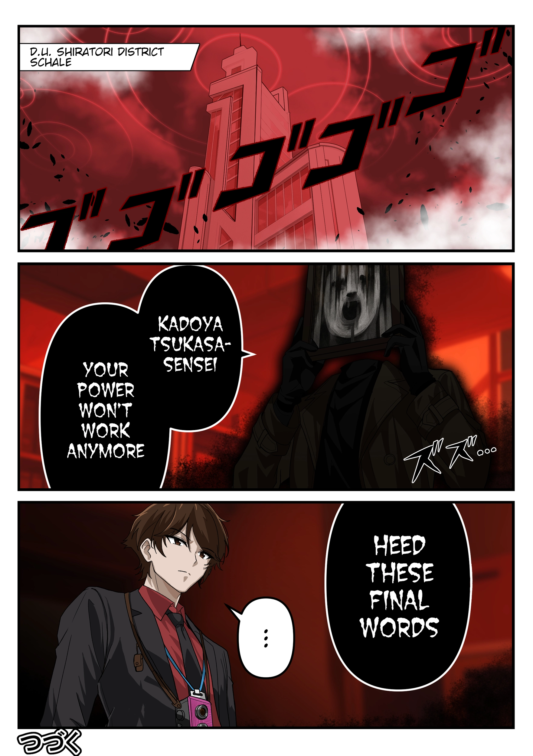 The concept of Tsukasa Kadoya-sensei