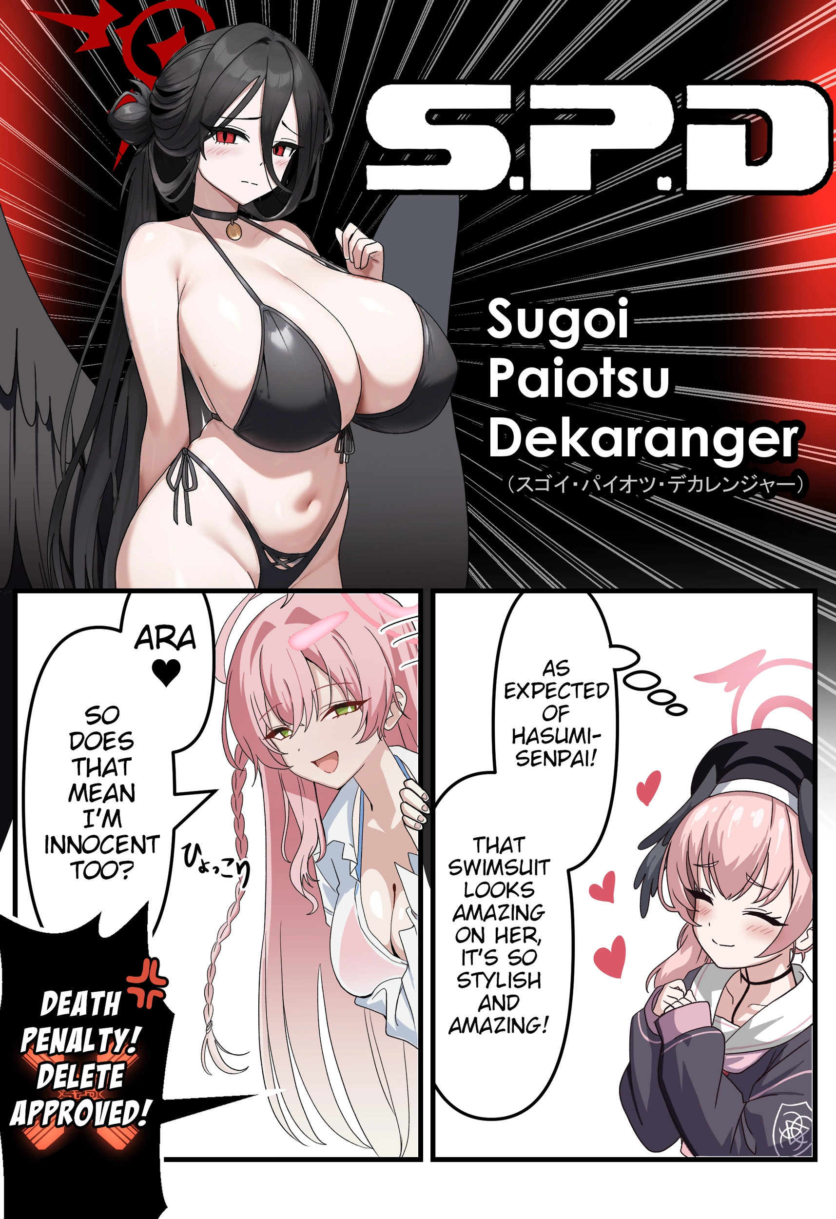 The concept of Tsukasa Kadoya-sensei