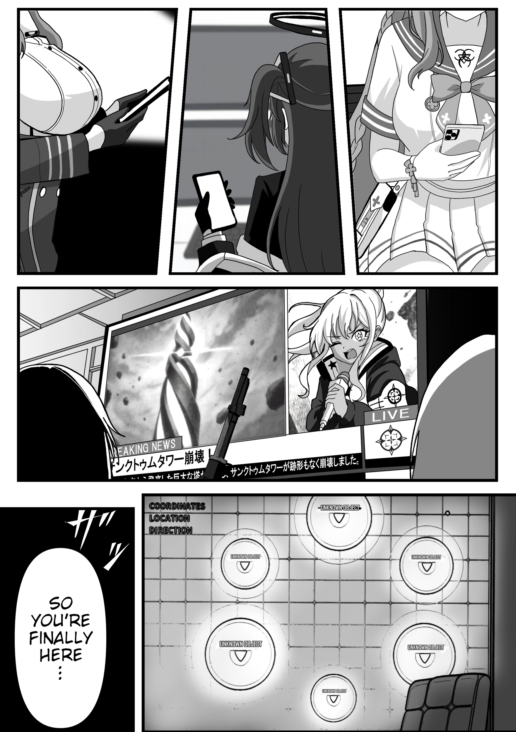 The concept of Tsukasa Kadoya-sensei