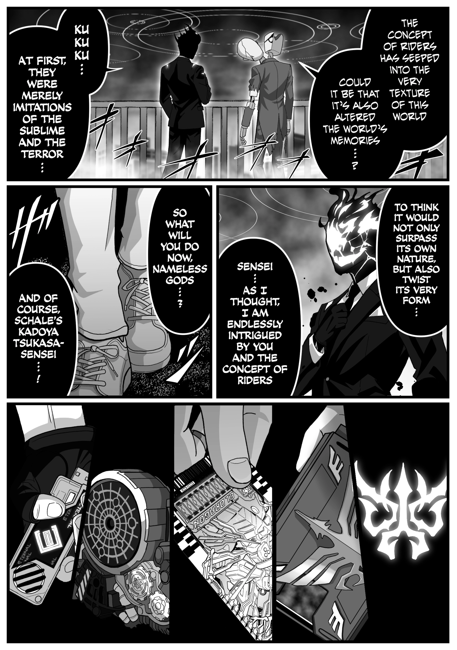The concept of Tsukasa Kadoya-sensei