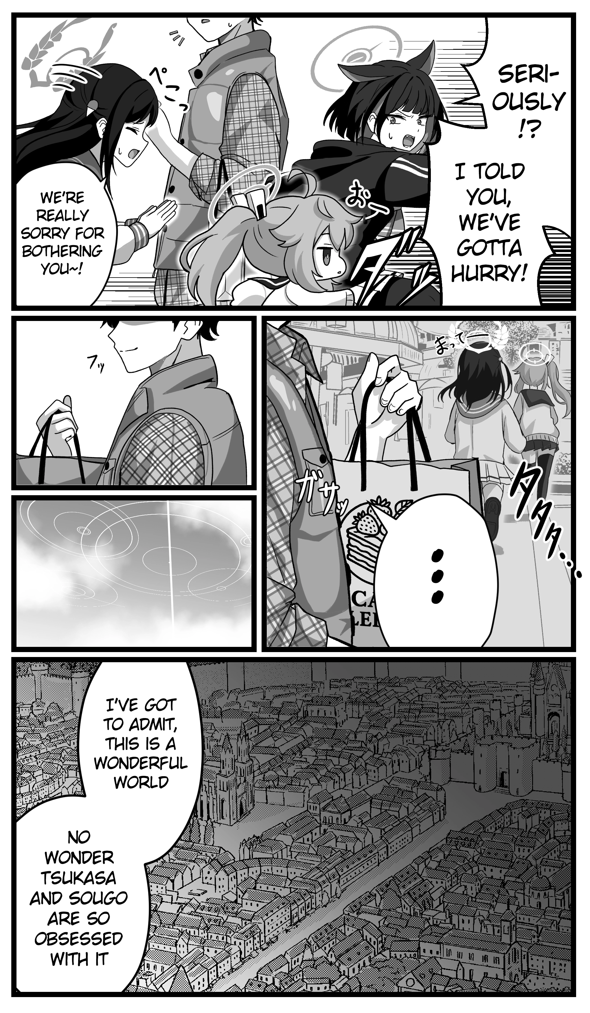 The concept of Tsukasa Kadoya-sensei