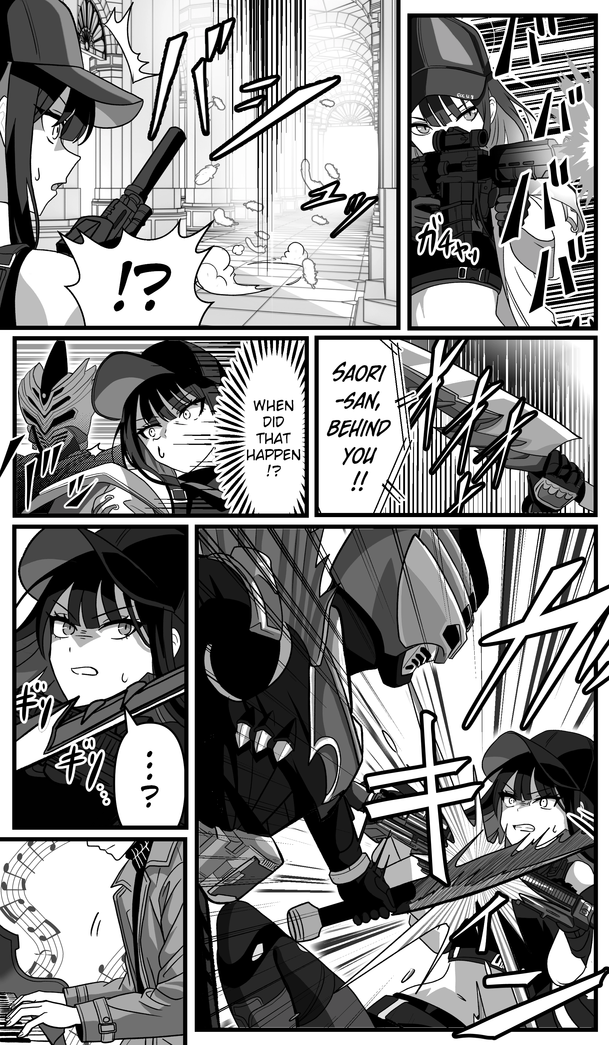 The concept of Tsukasa Kadoya-sensei