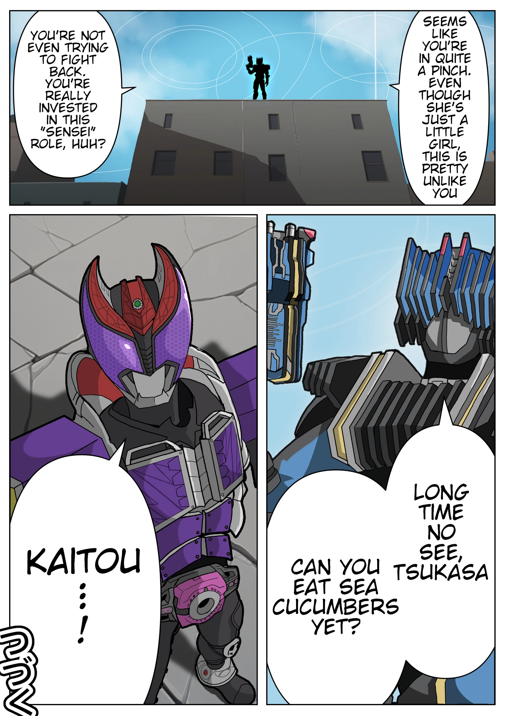 The concept of Tsukasa Kadoya-sensei
