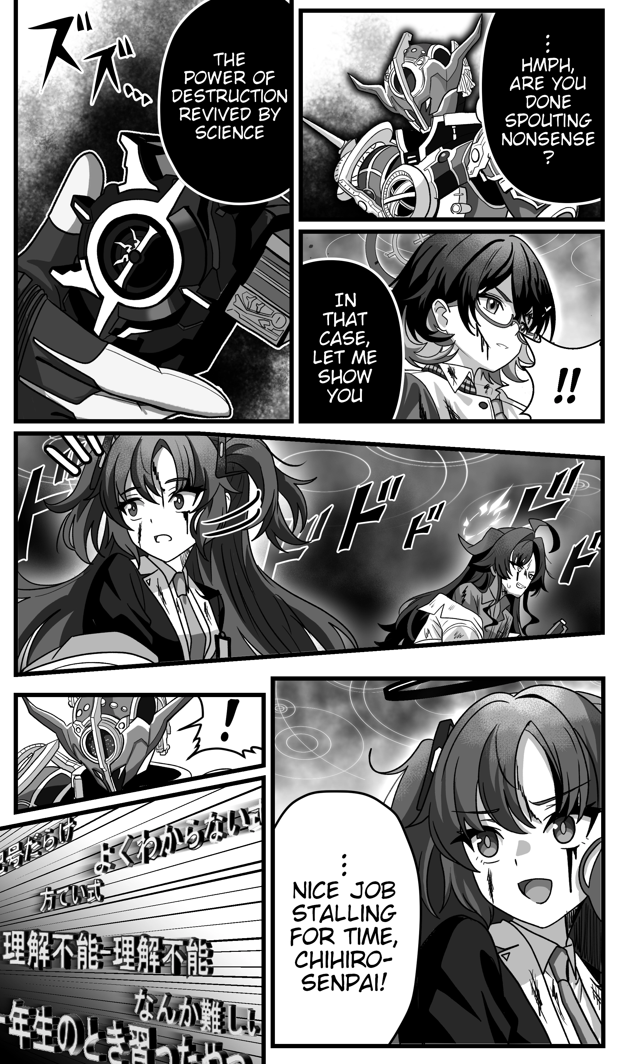 The concept of Tsukasa Kadoya-sensei