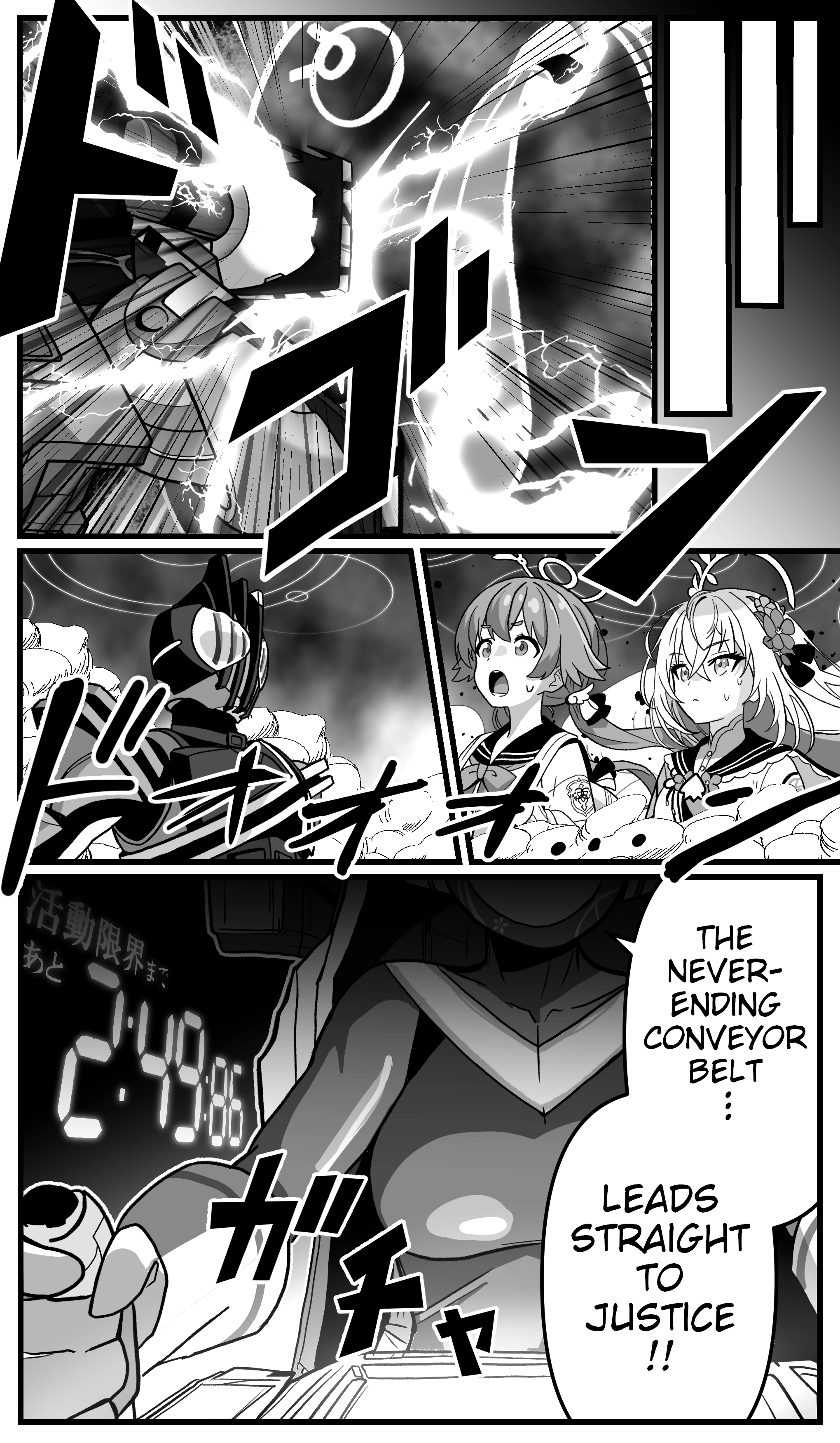 The concept of Tsukasa Kadoya-sensei