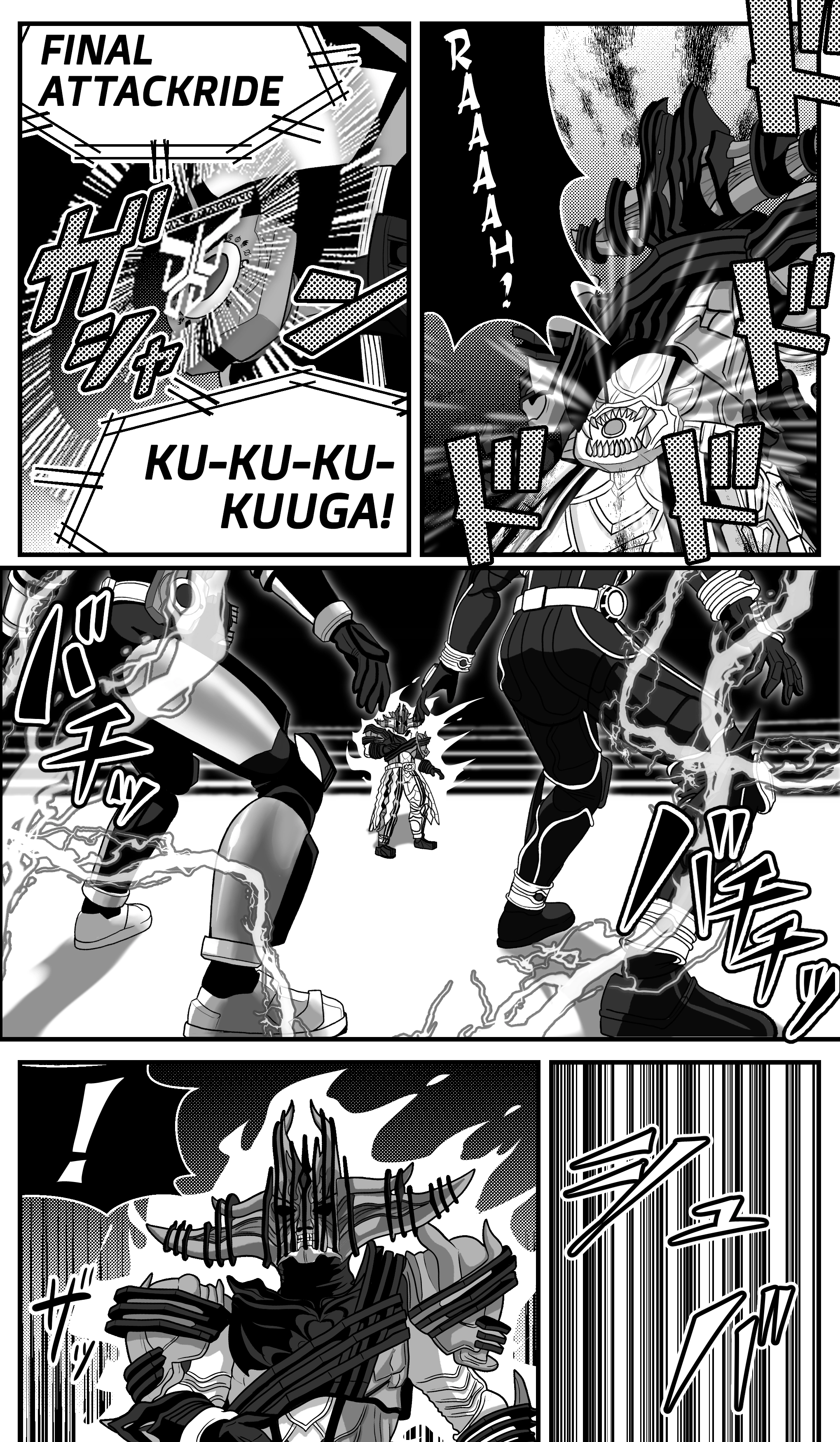 The concept of Tsukasa Kadoya-sensei