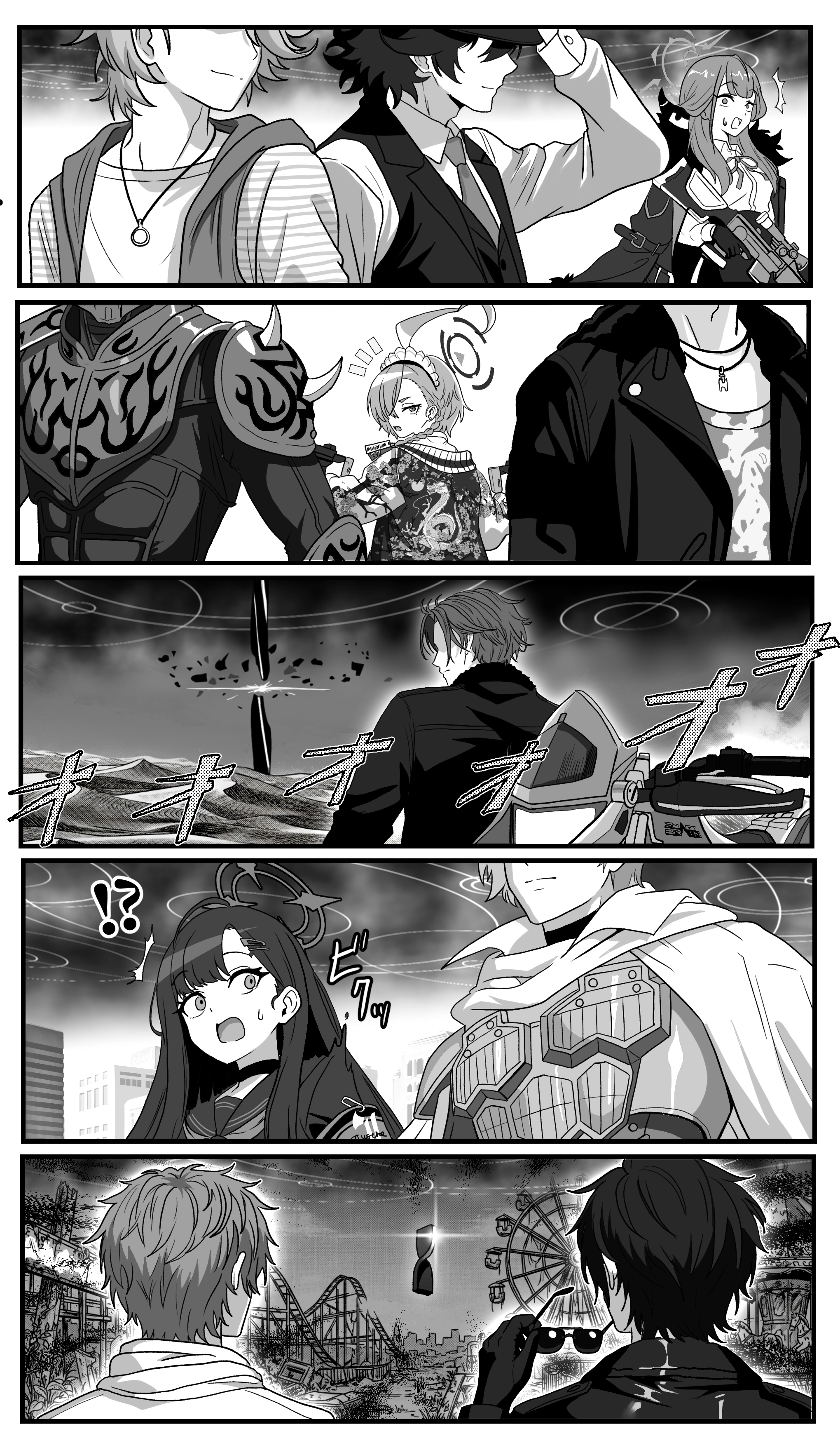 The concept of Tsukasa Kadoya-sensei