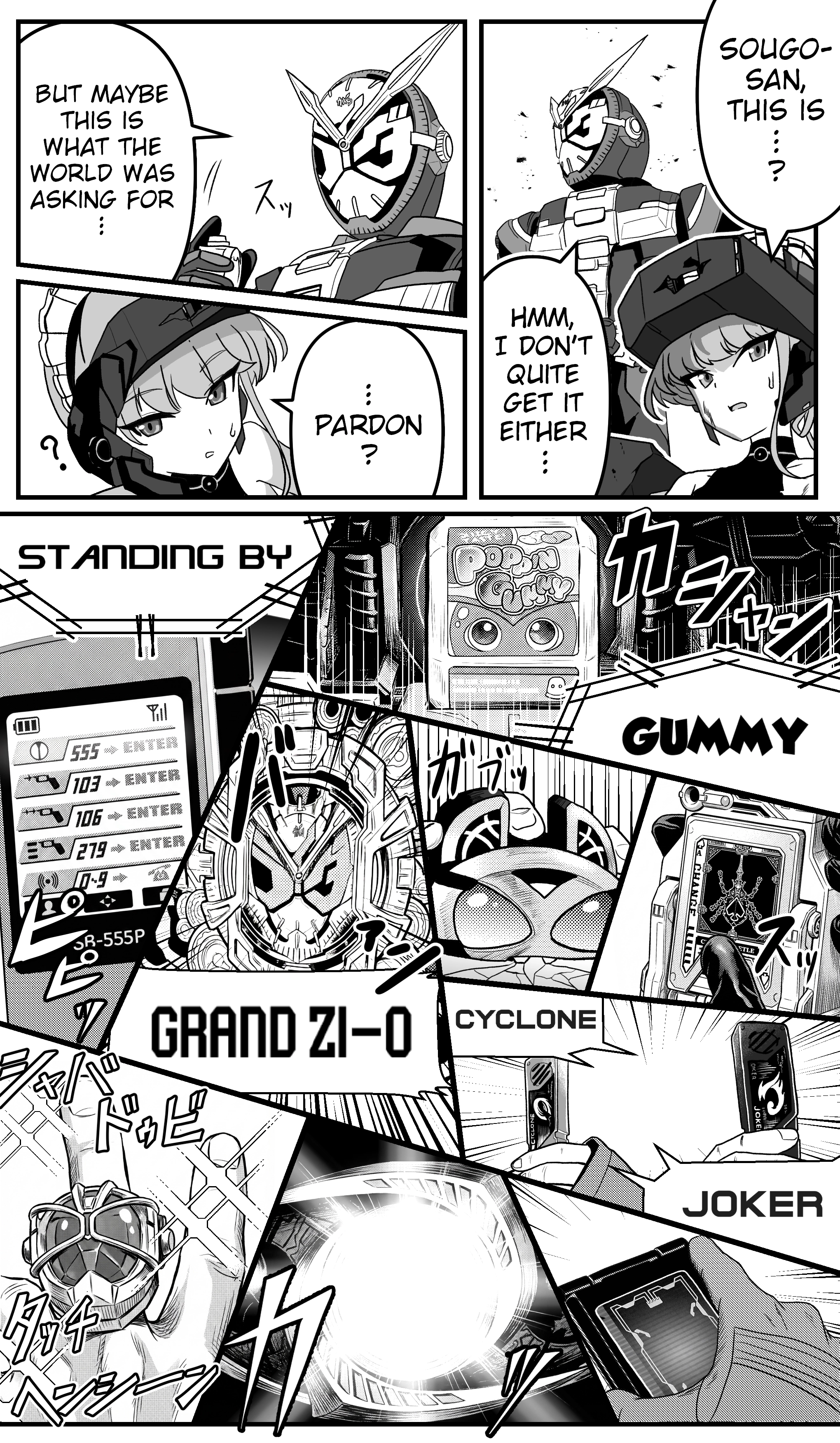 The concept of Tsukasa Kadoya-sensei