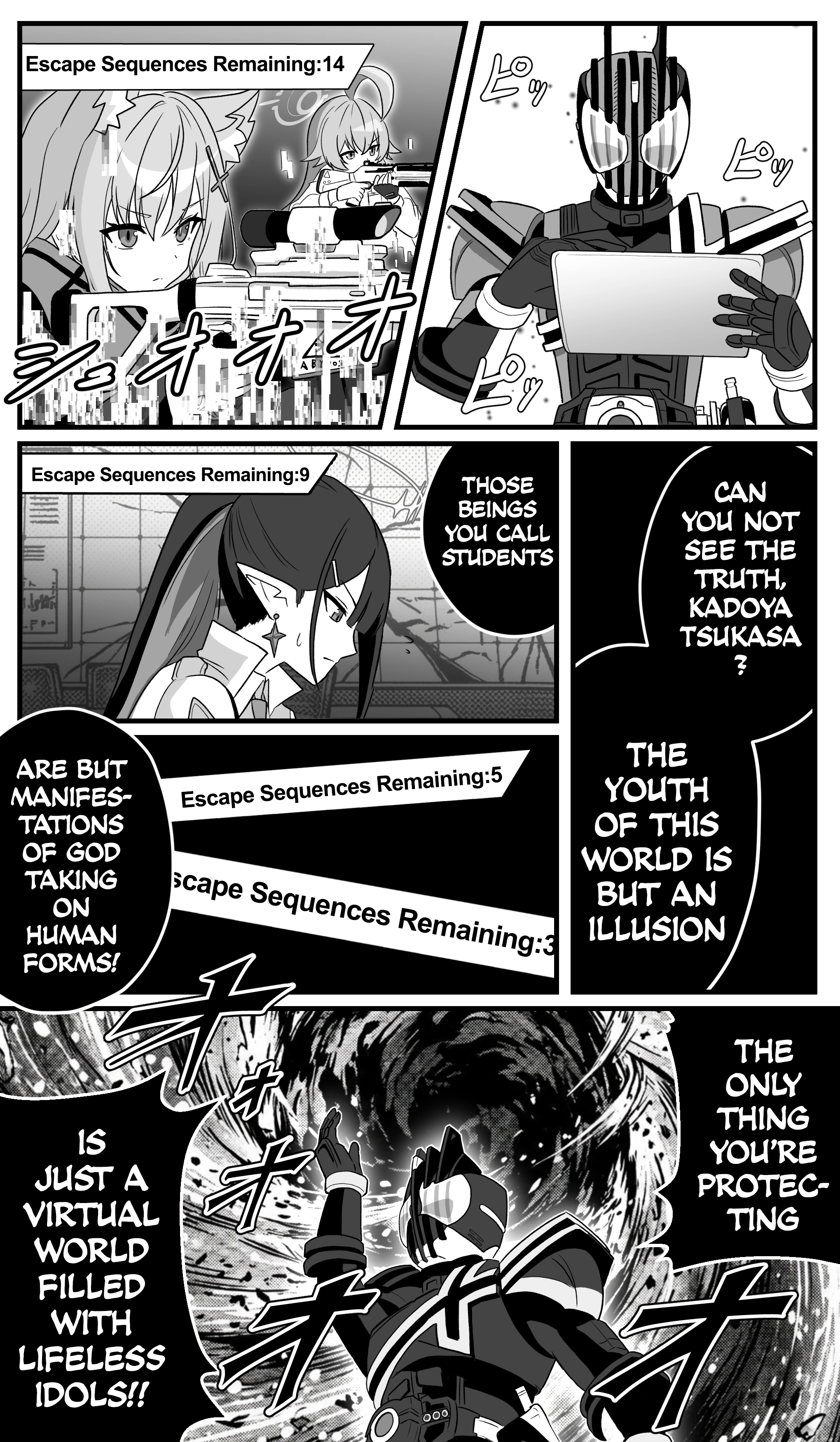 The concept of Tsukasa Kadoya-sensei