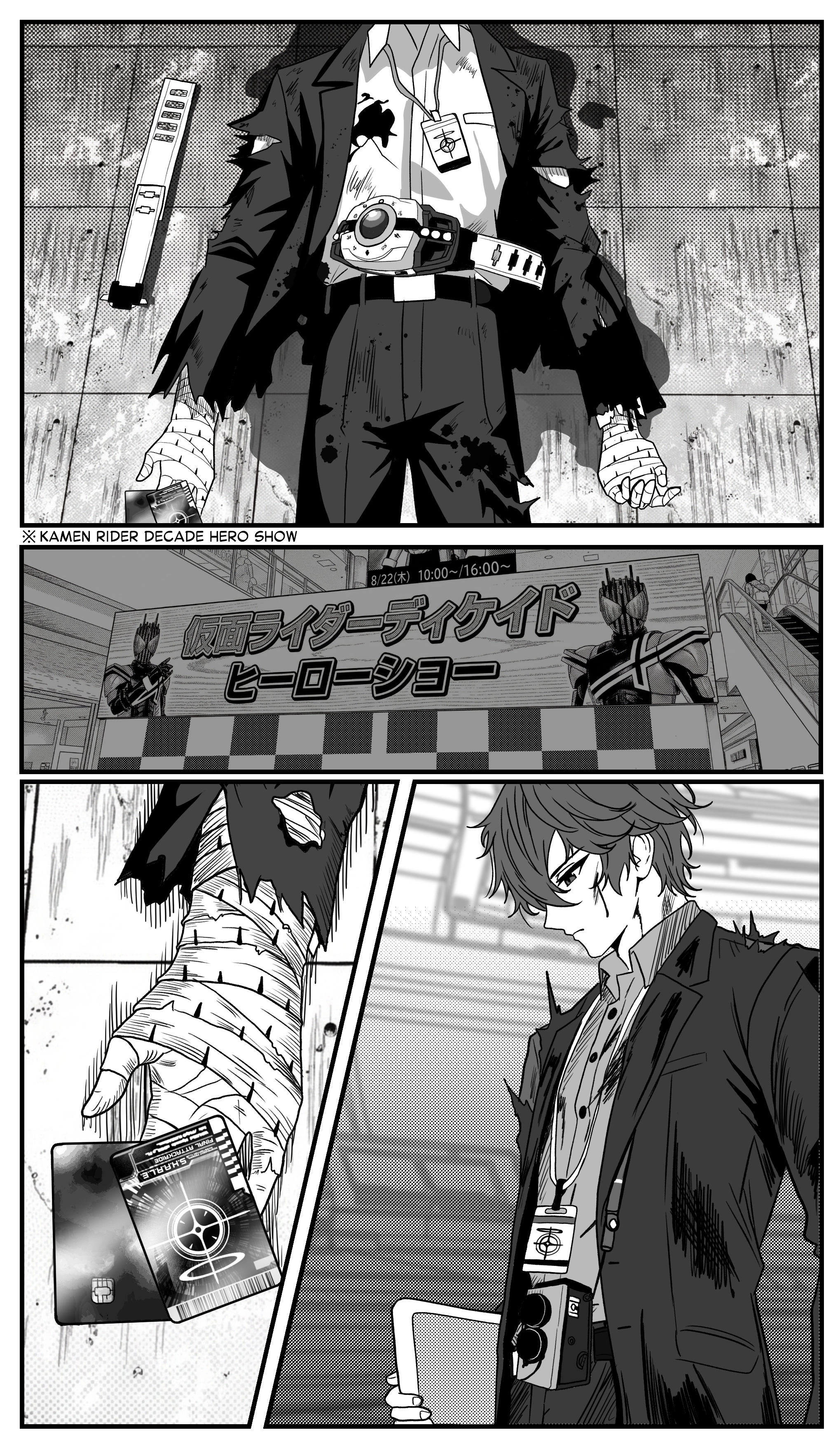 The concept of Tsukasa Kadoya-sensei