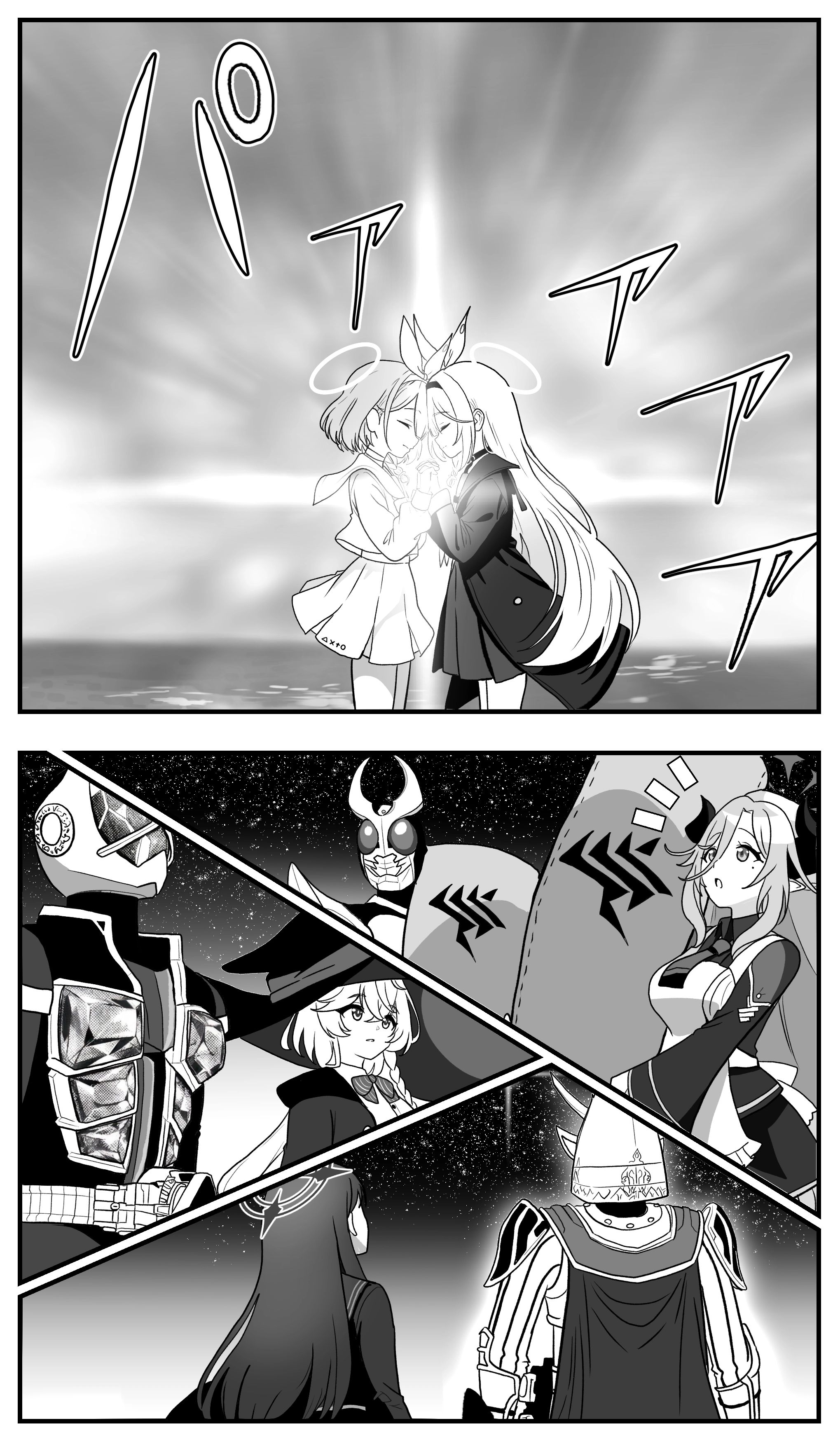 The concept of Tsukasa Kadoya-sensei