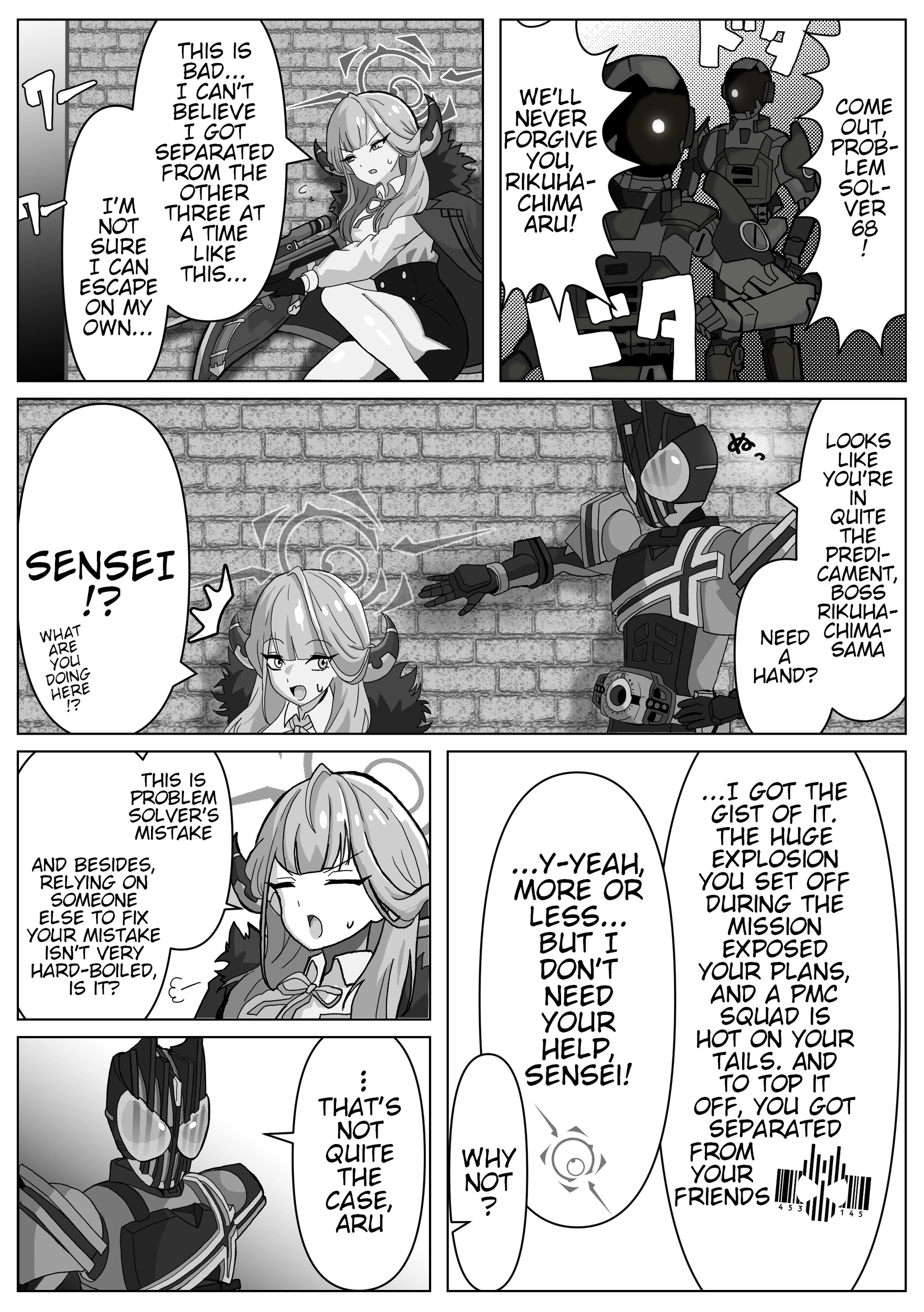 The concept of Tsukasa Kadoya-sensei