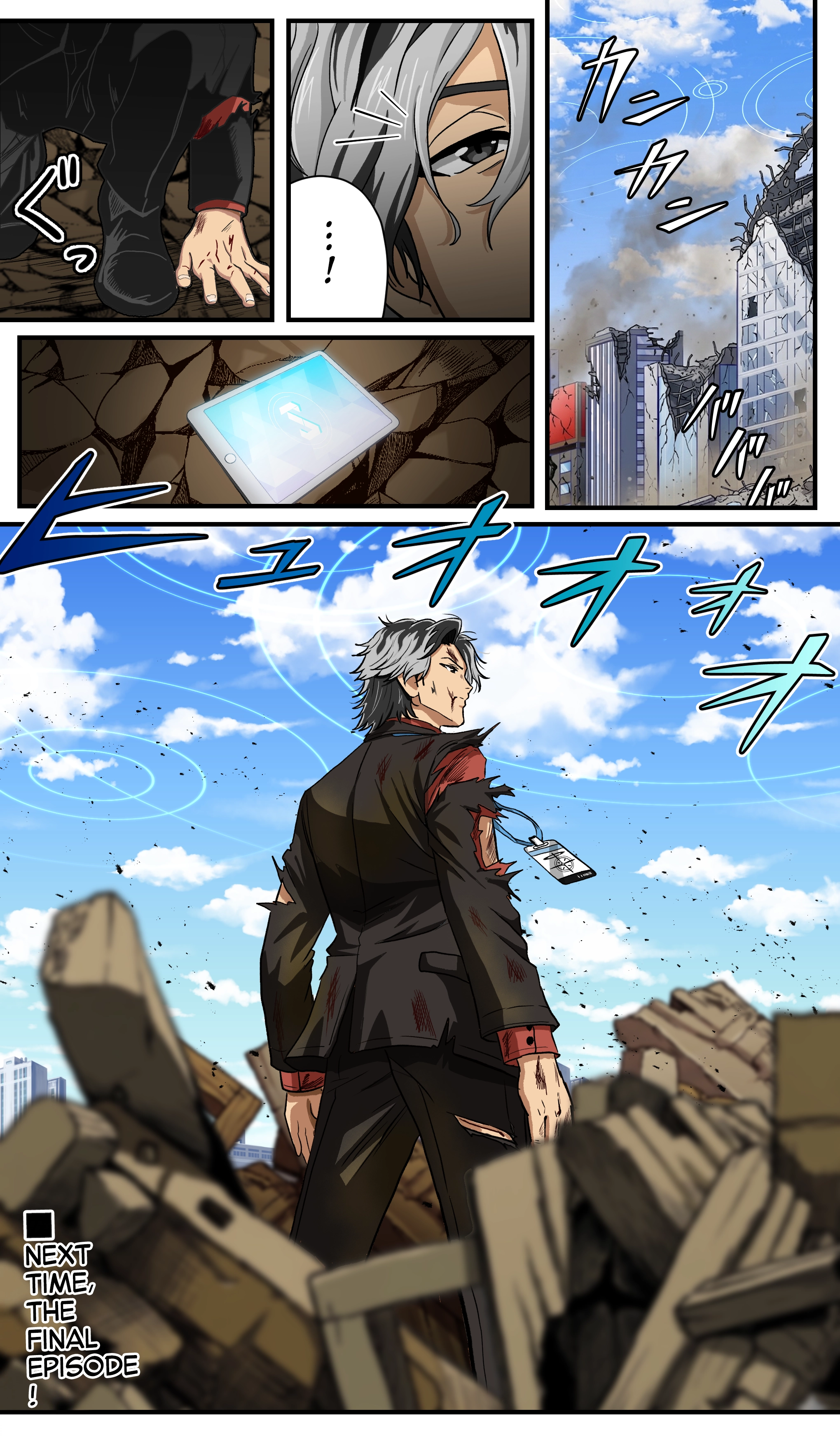 The concept of Tsukasa Kadoya-sensei