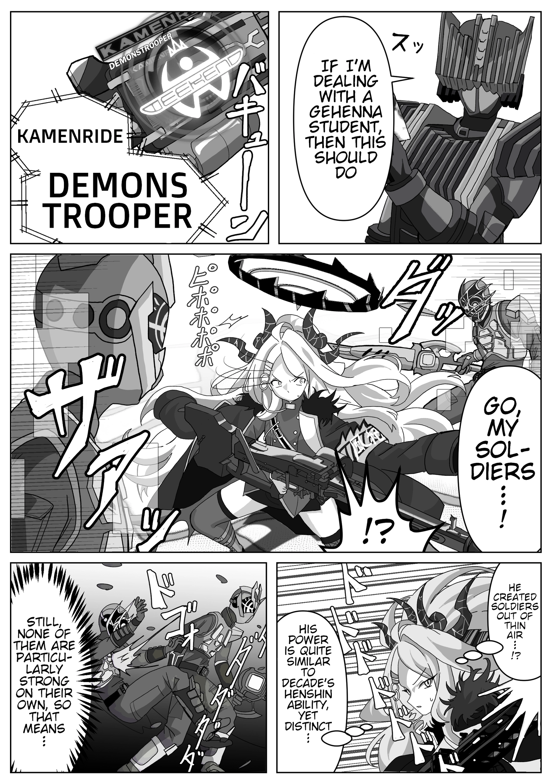 The concept of Tsukasa Kadoya-sensei