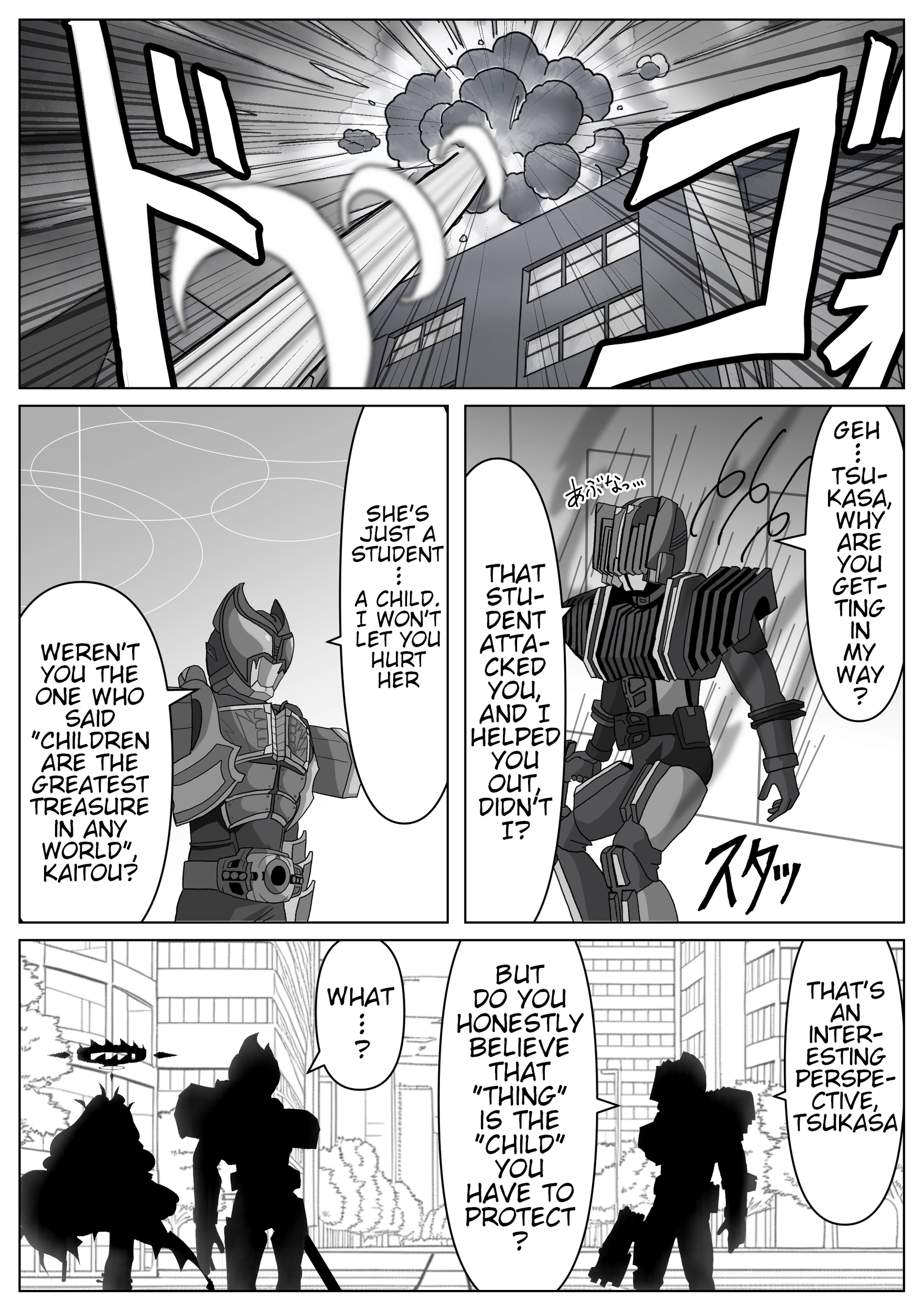 The concept of Tsukasa Kadoya-sensei