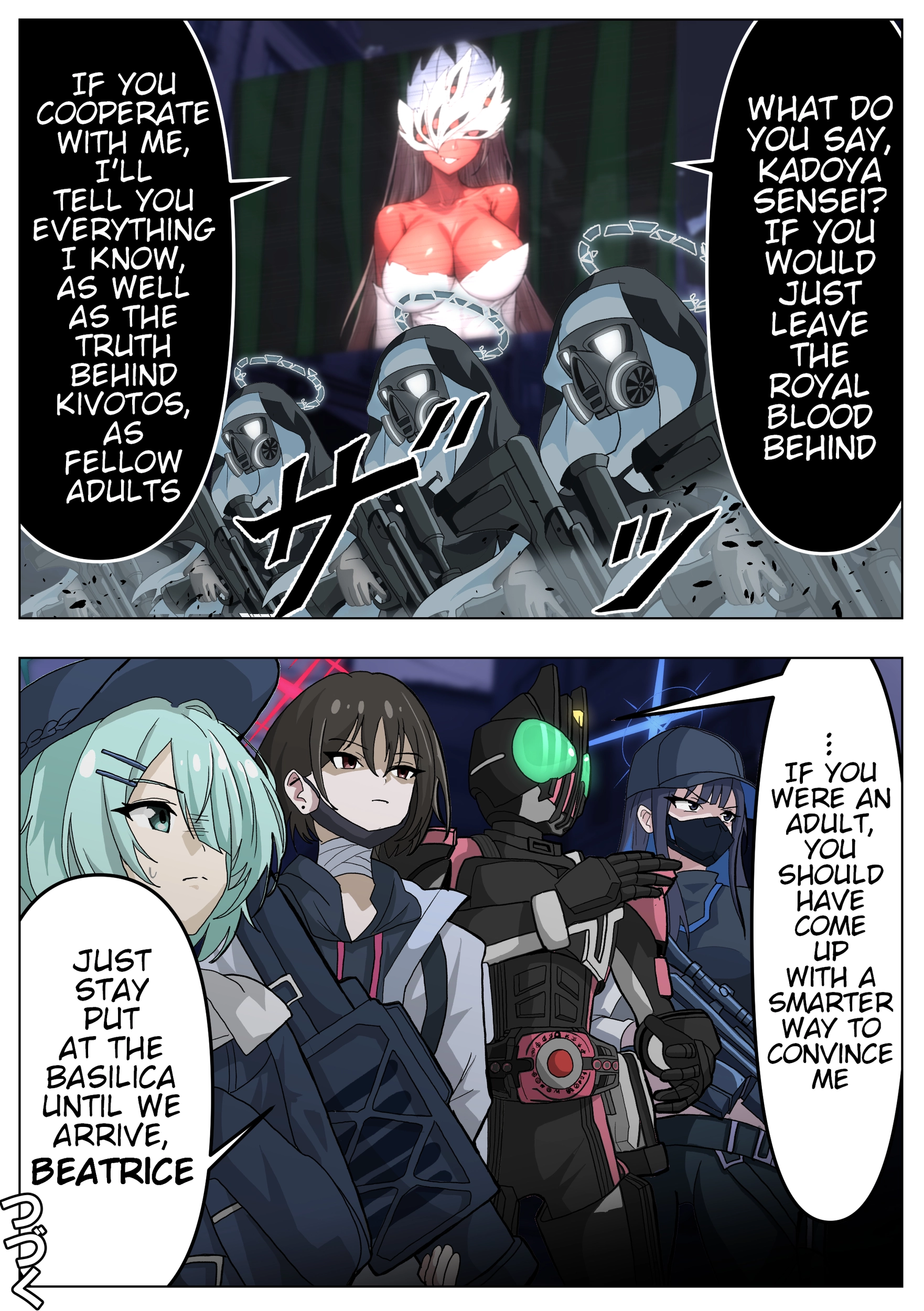 The concept of Tsukasa Kadoya-sensei