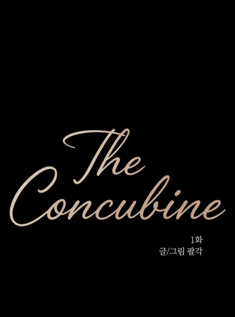 The Concubine Chapter 1 page 38 - 