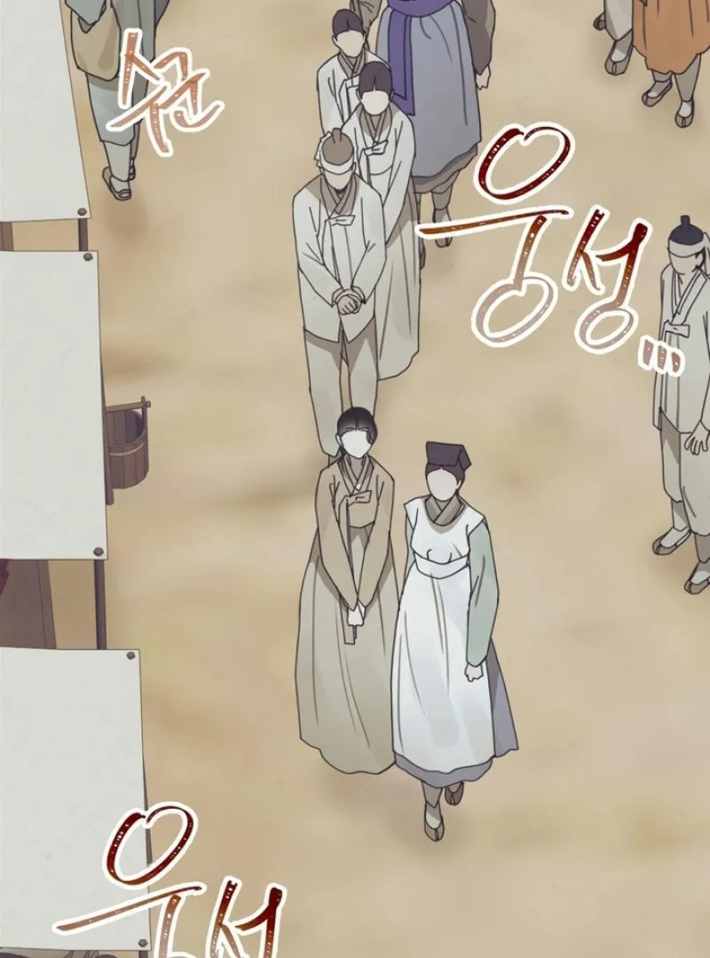 The Concubine Chapter 1 page 41 - 