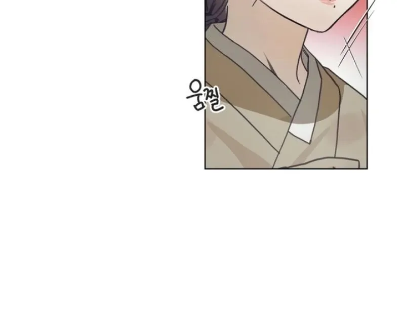 The Concubine Chapter 1 page 48 - 
